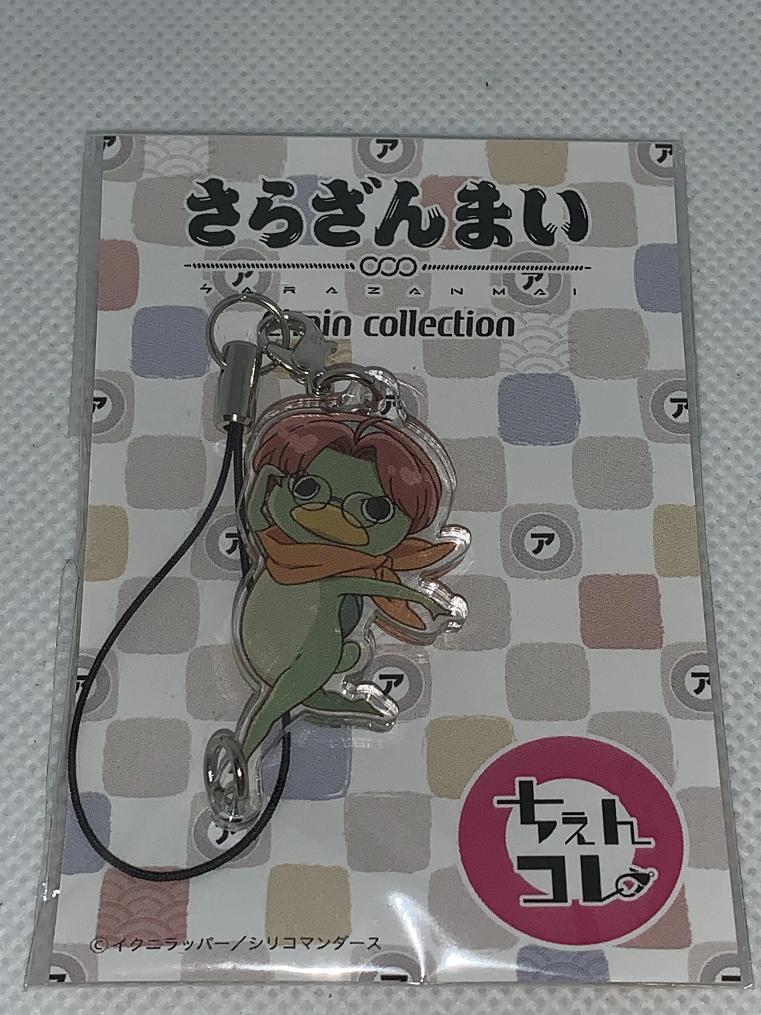 Kappa Enta - Connecting Charm