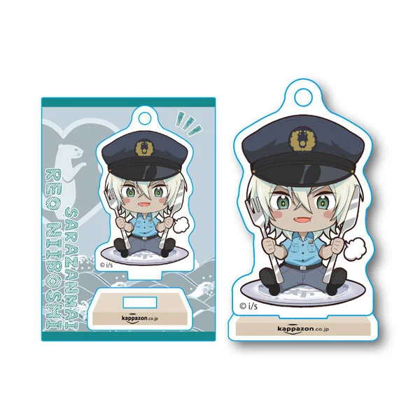 Reo Mini Acrylic Standee
