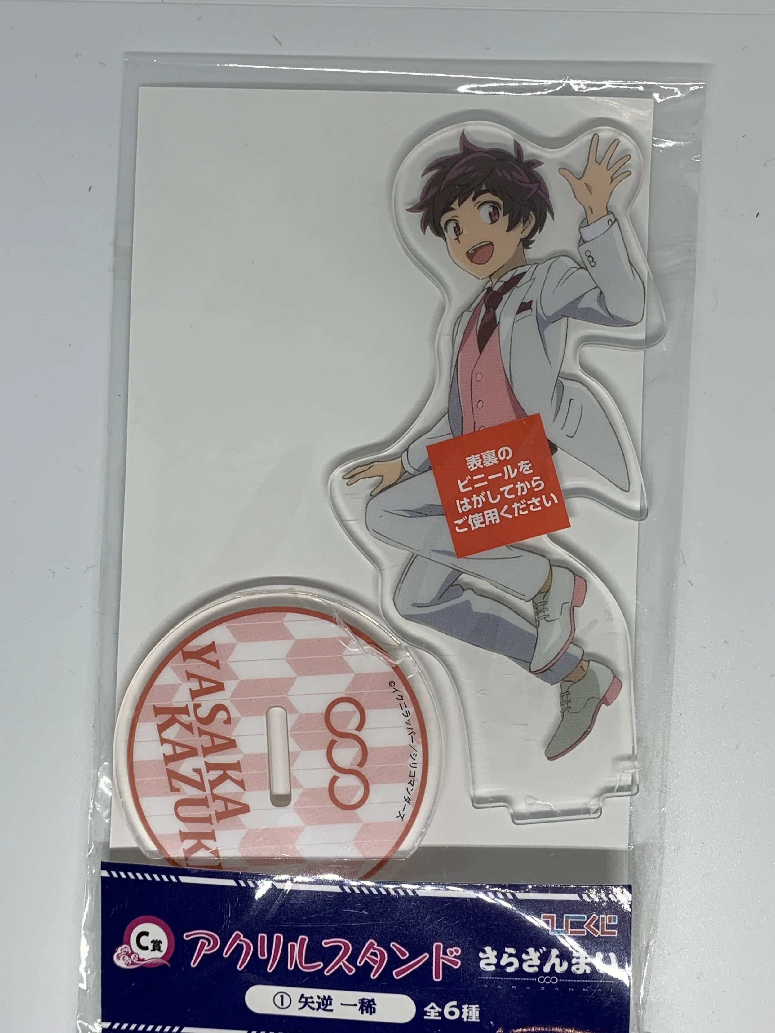 Kazuki Tuxedo Acylic Stand