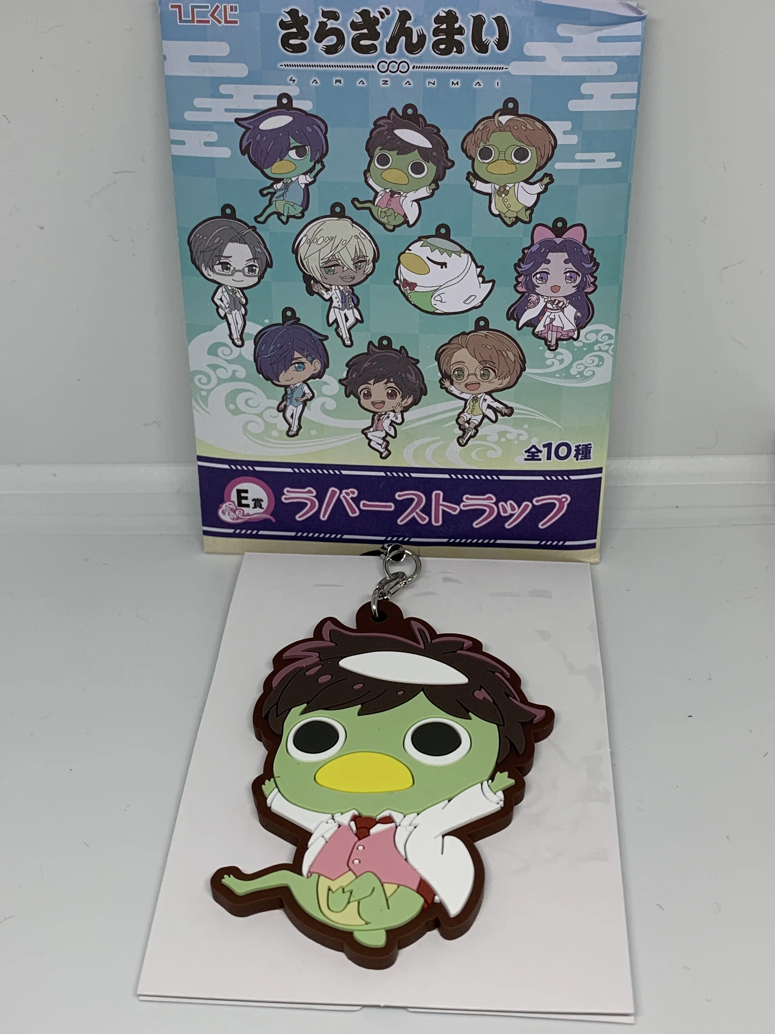 Kappa Kazuki- Tux Kuji Keychain