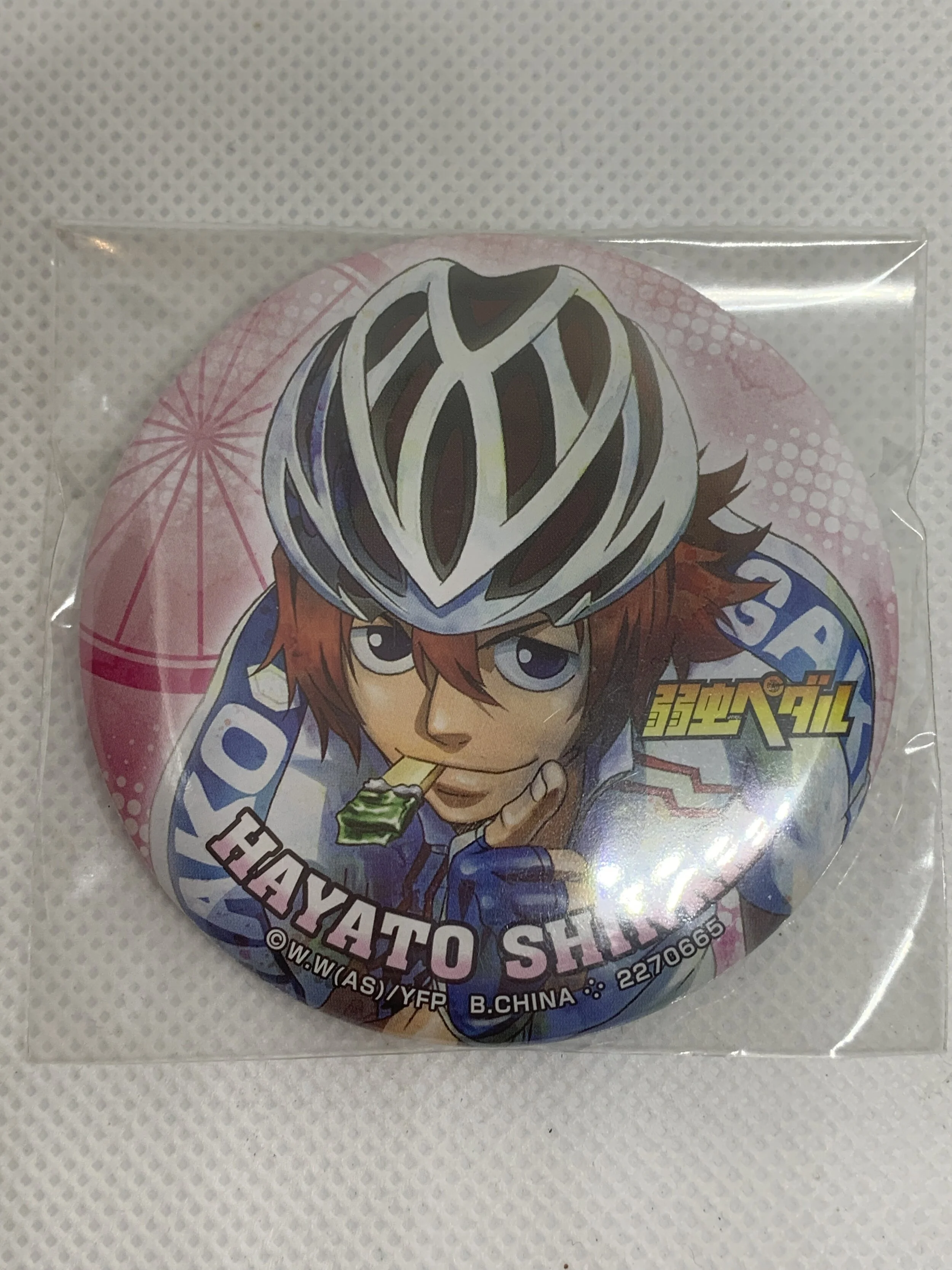 Shinkai Badge