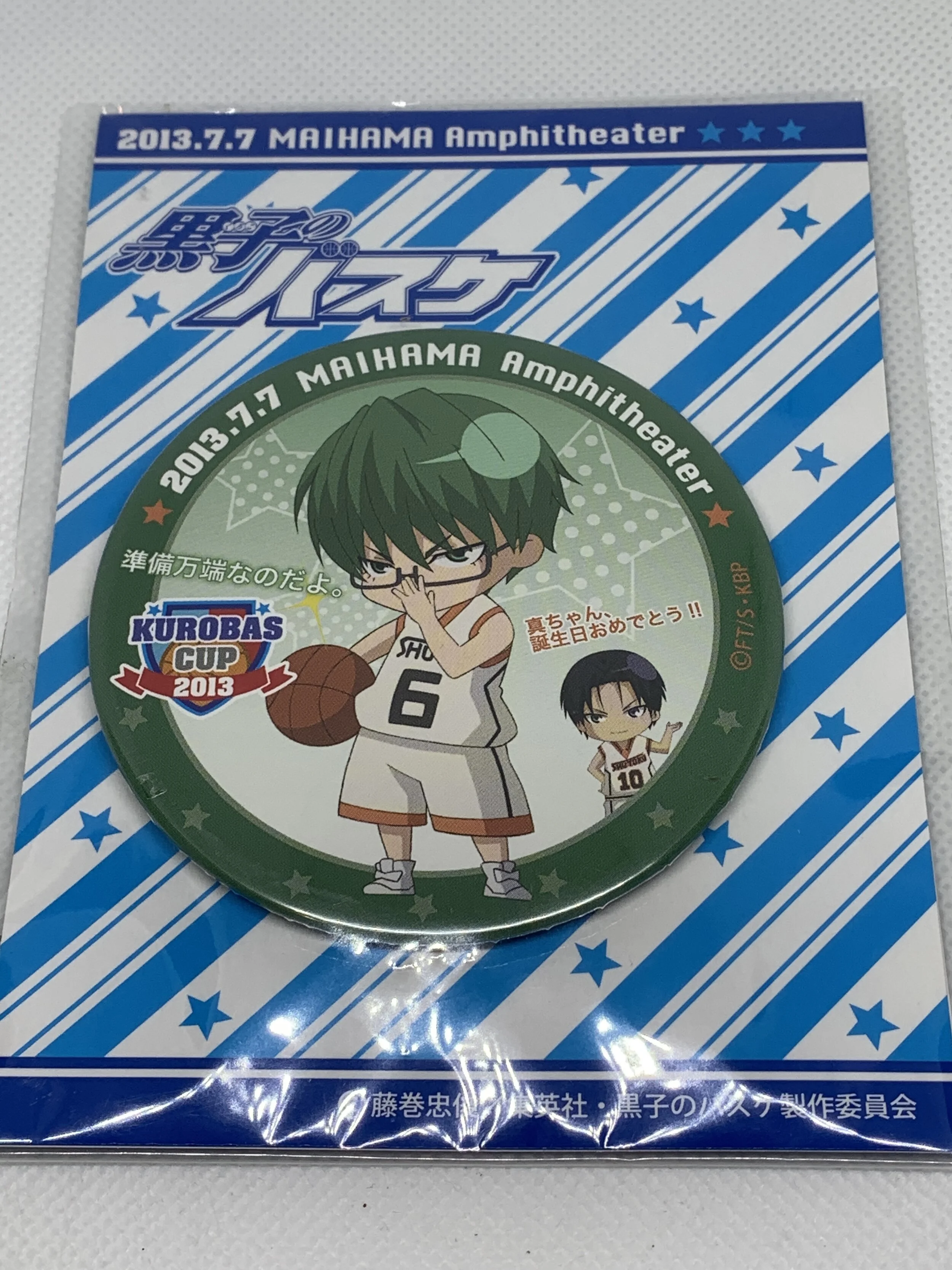 Midorima Badge