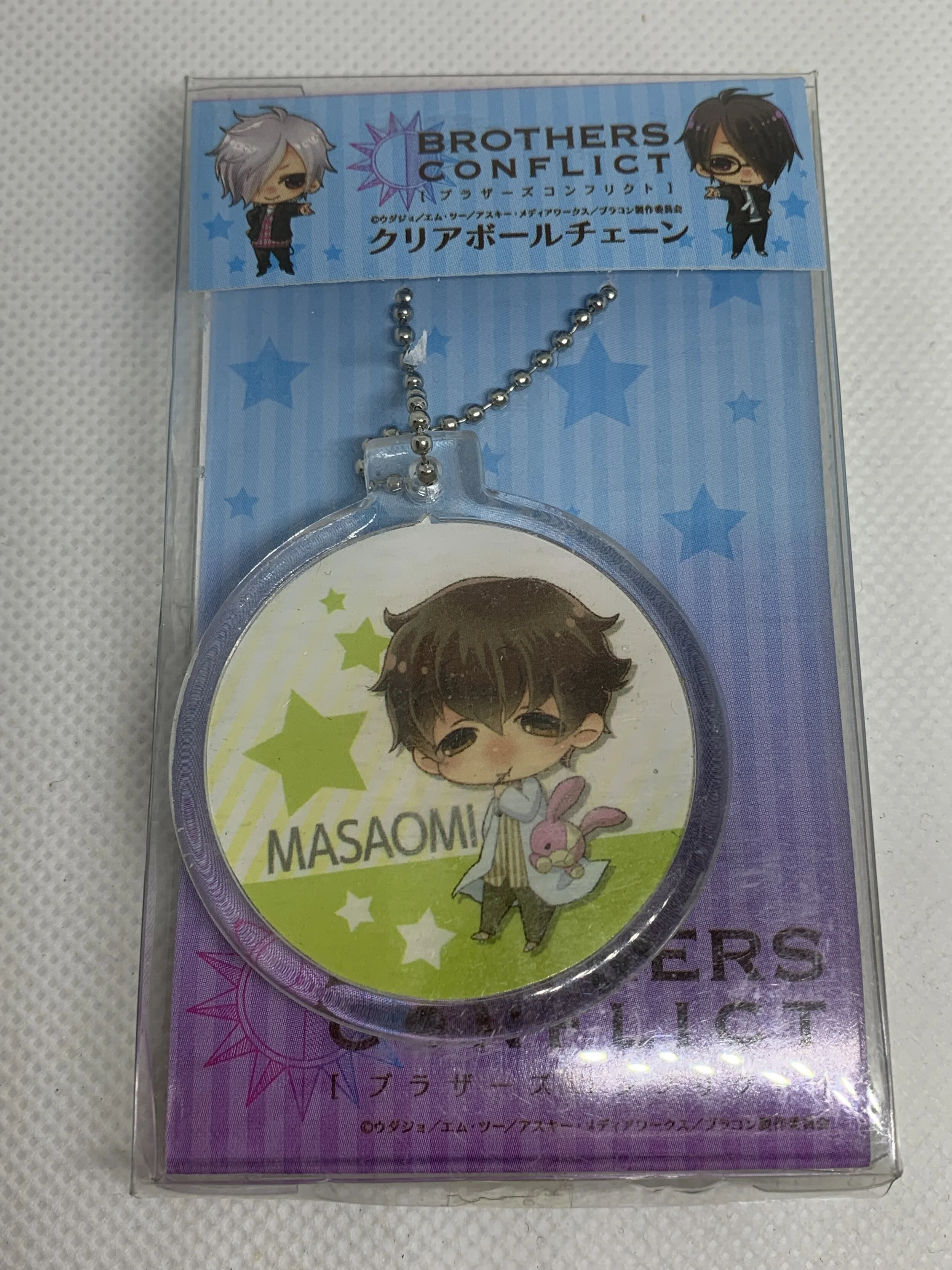 Masaomi Keychain