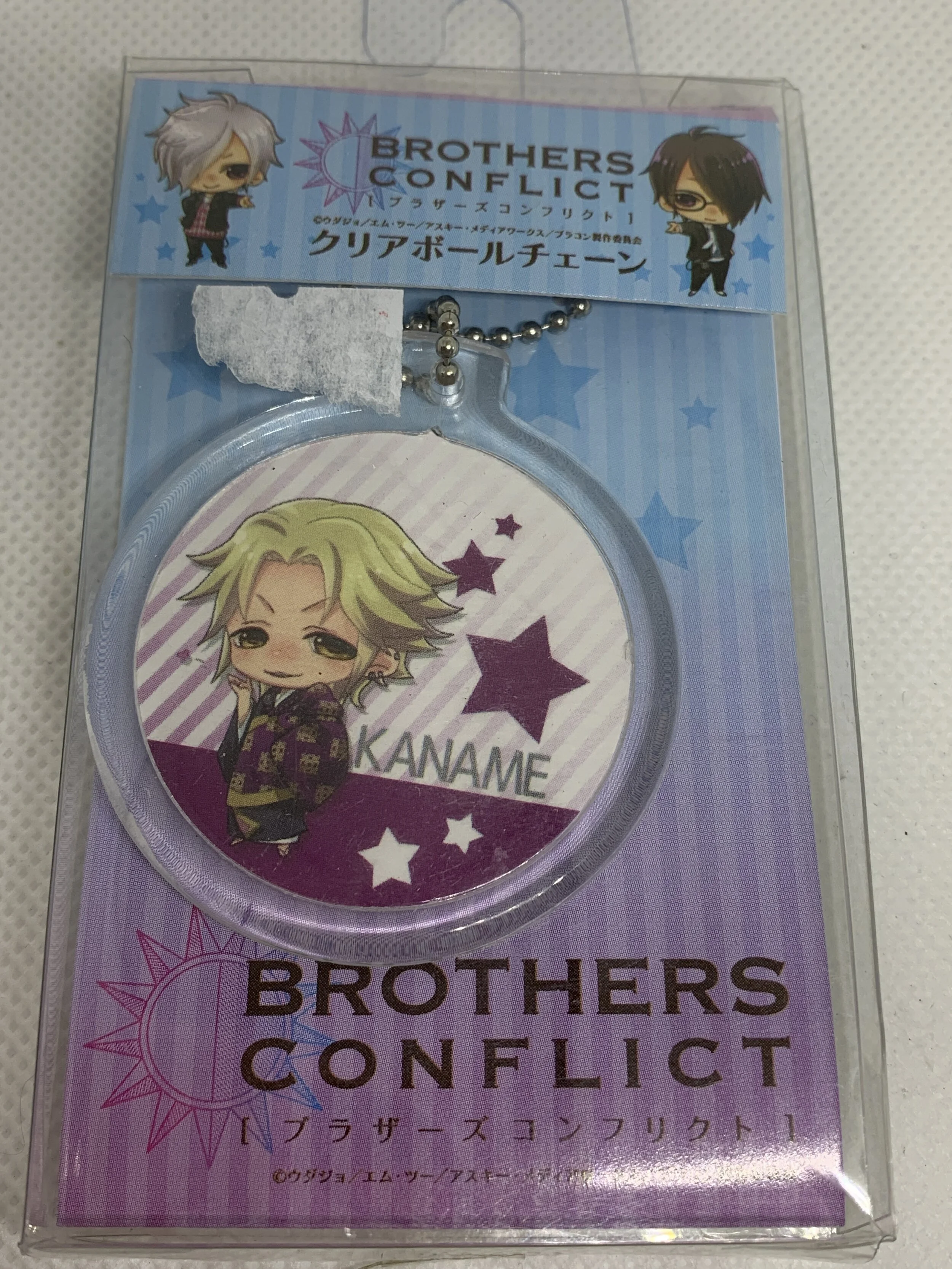 Kaname Keychain
