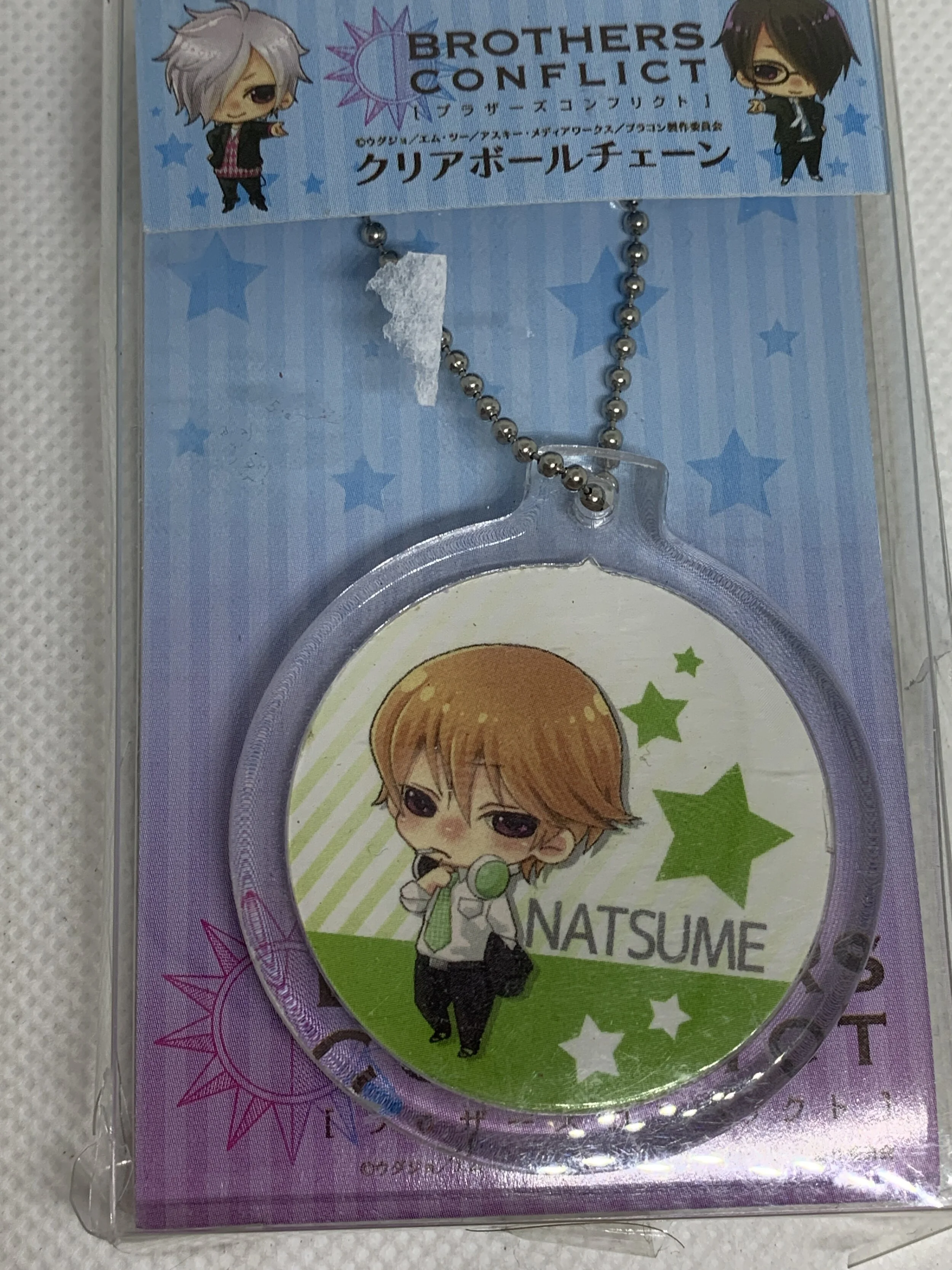 Natsume Keychain