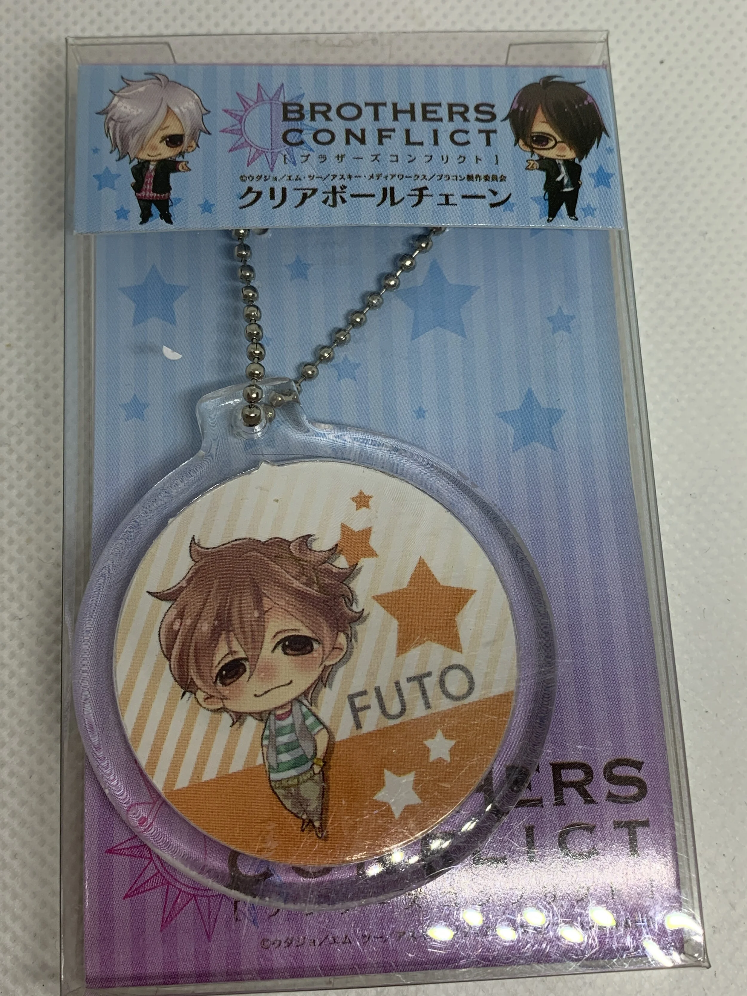 Futo Keychain