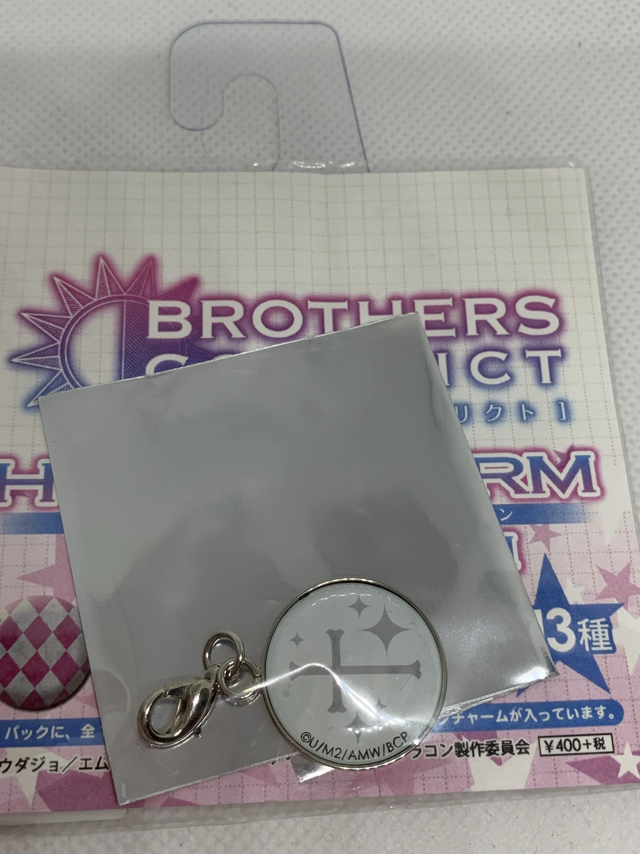 Brothers Conflict - Iori symbol