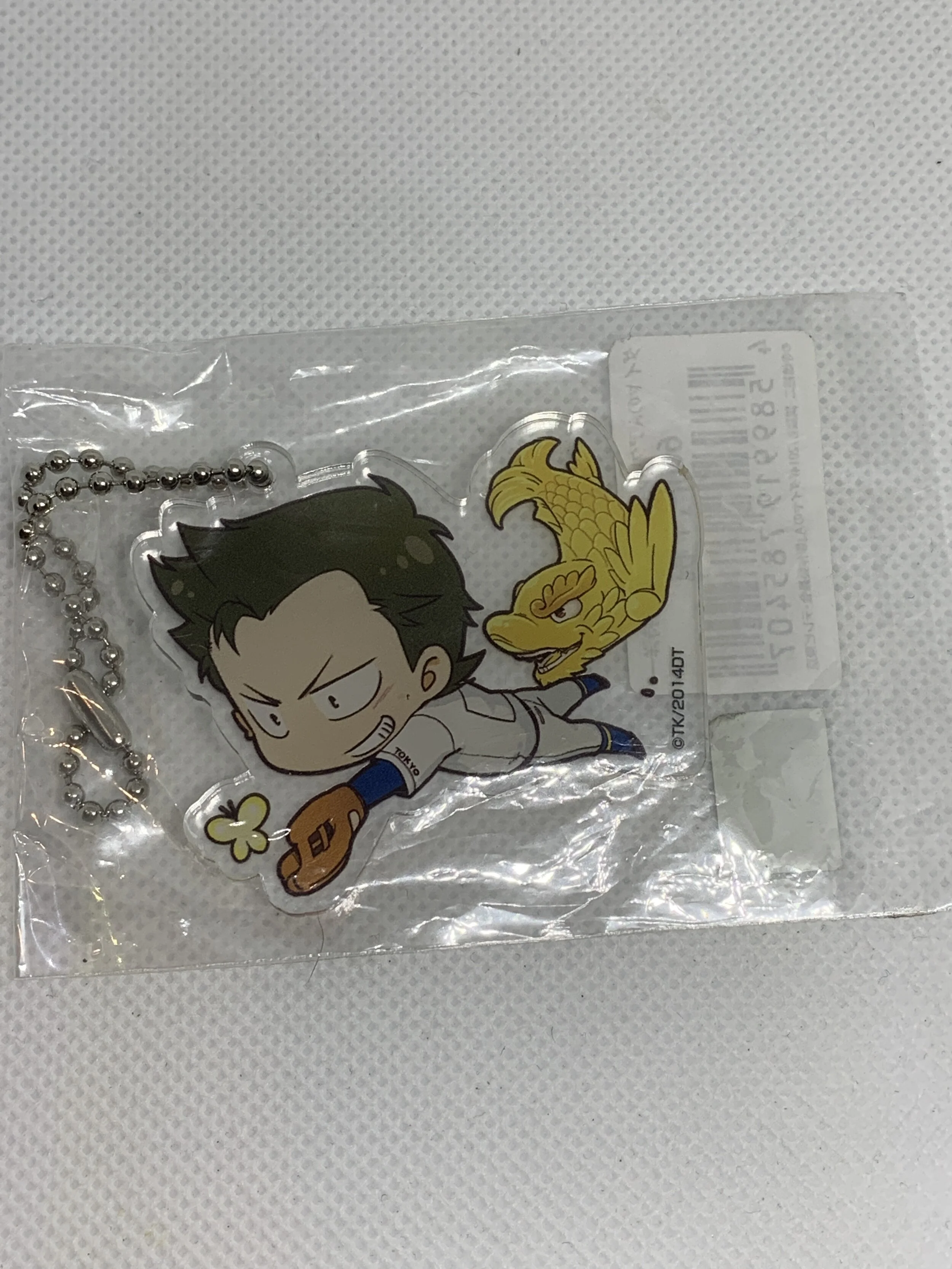 Sanada Shunpei Keychain