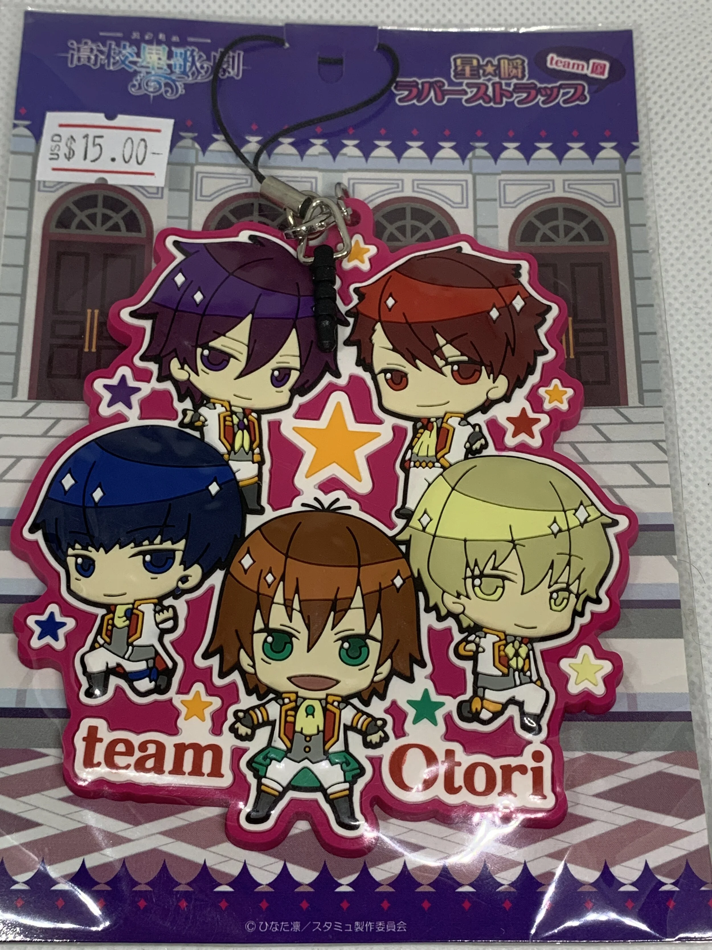Team Otori Large Rubber Strap