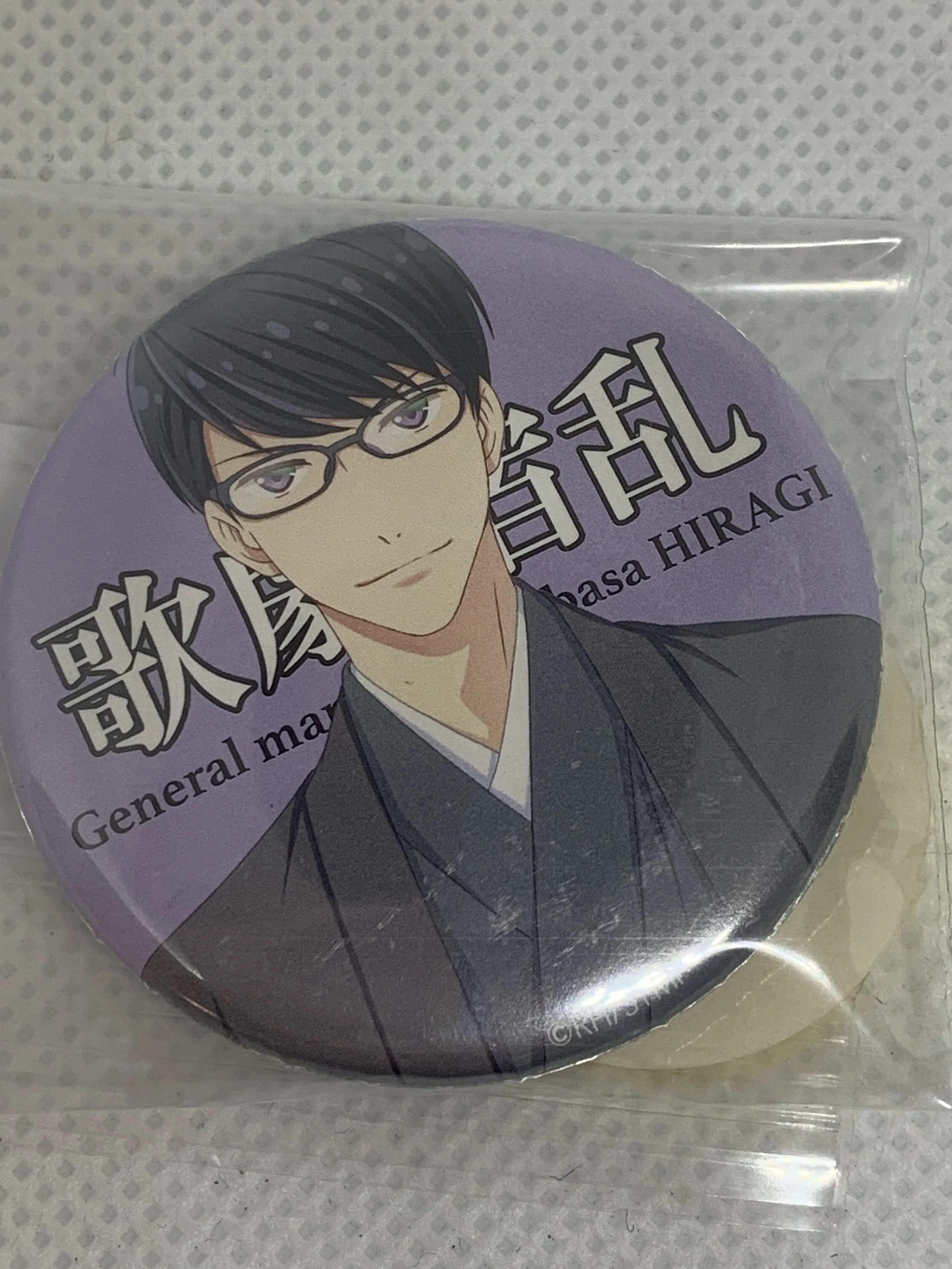 Tsubasa Hiragi Badge