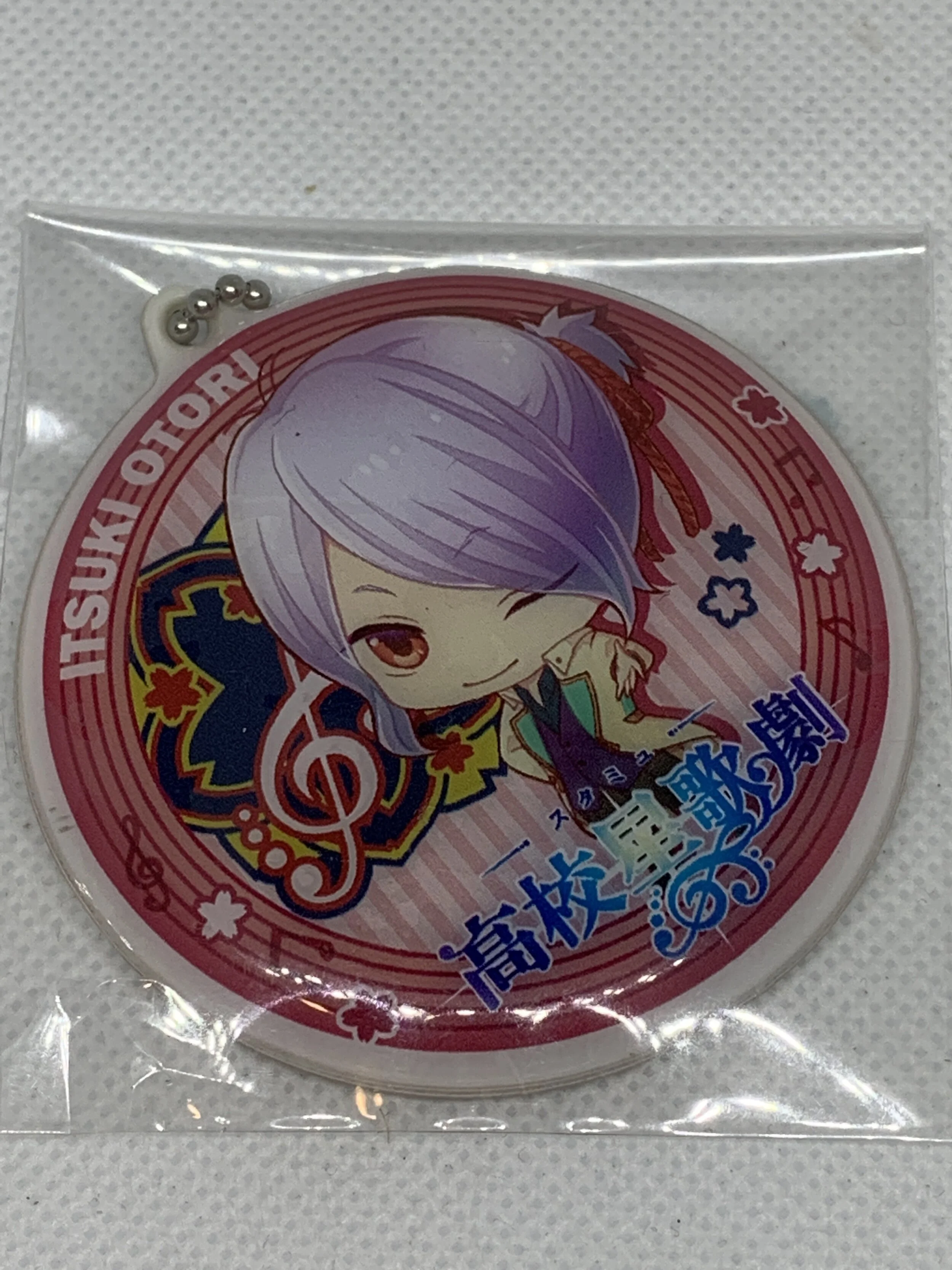 Itsuki Otori Keychain