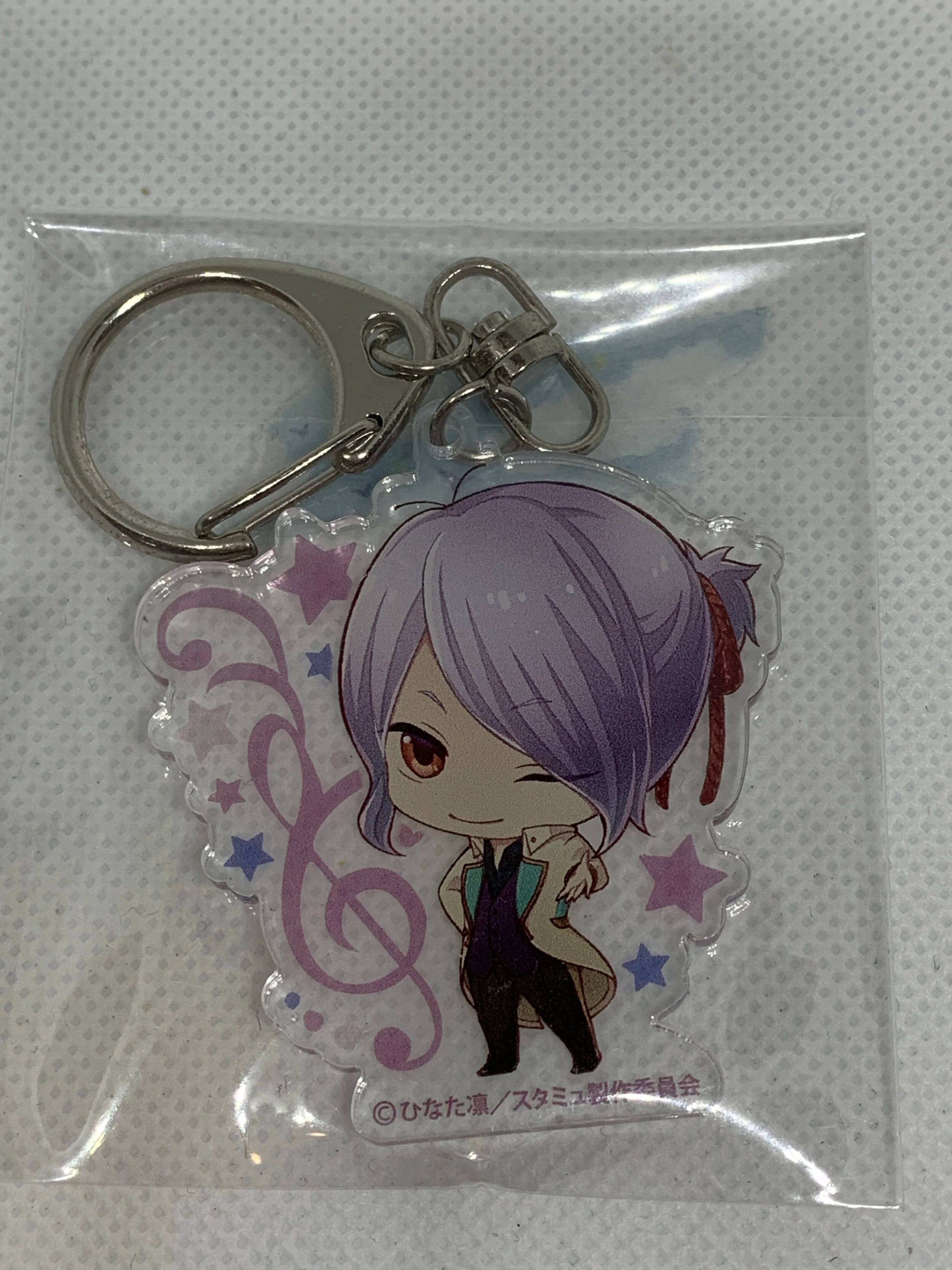 Itsuki Otori  Keychain