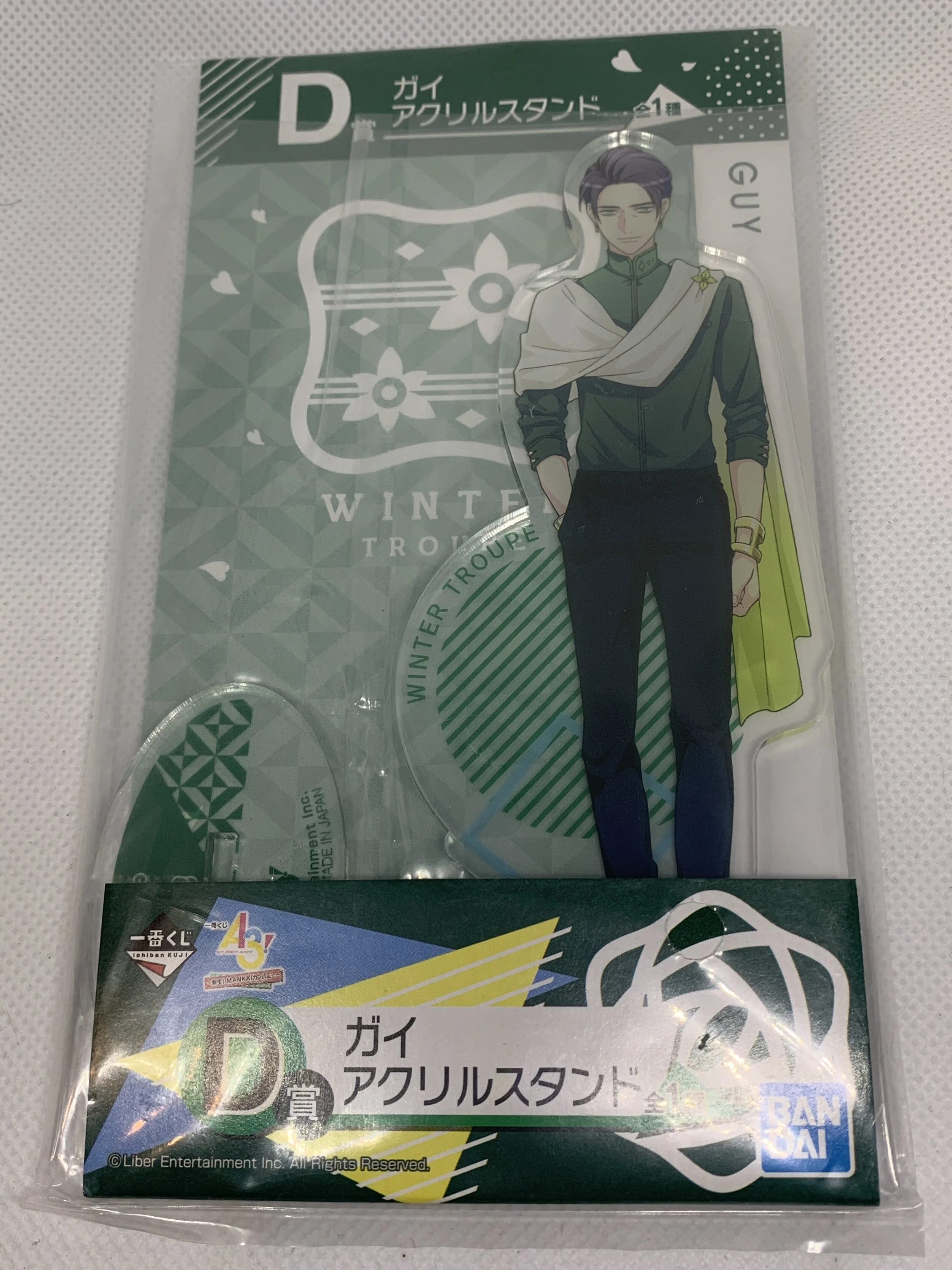 Guy Acrylic Standee - Kuji Prize