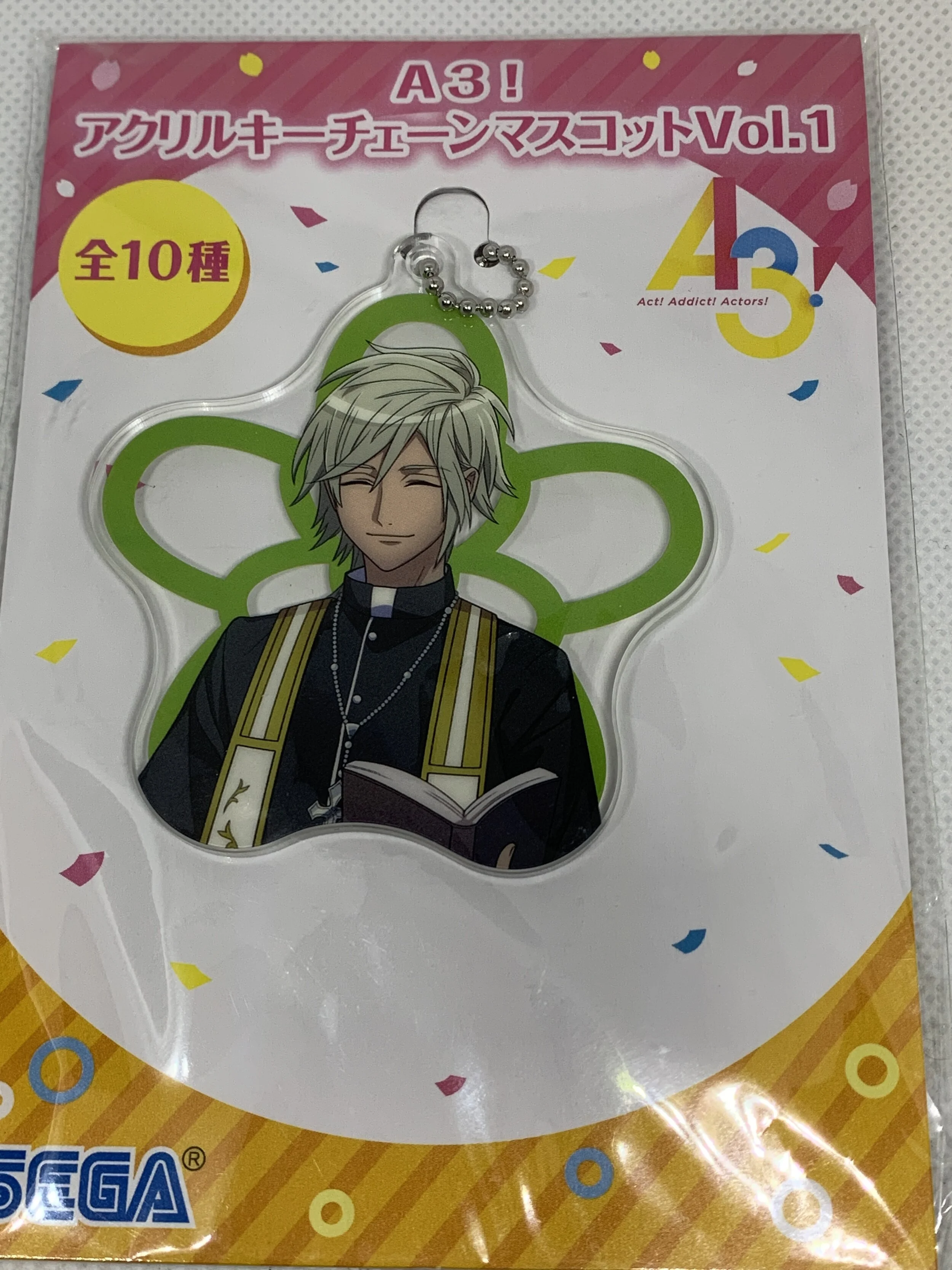 Citron Acrylic Keychain