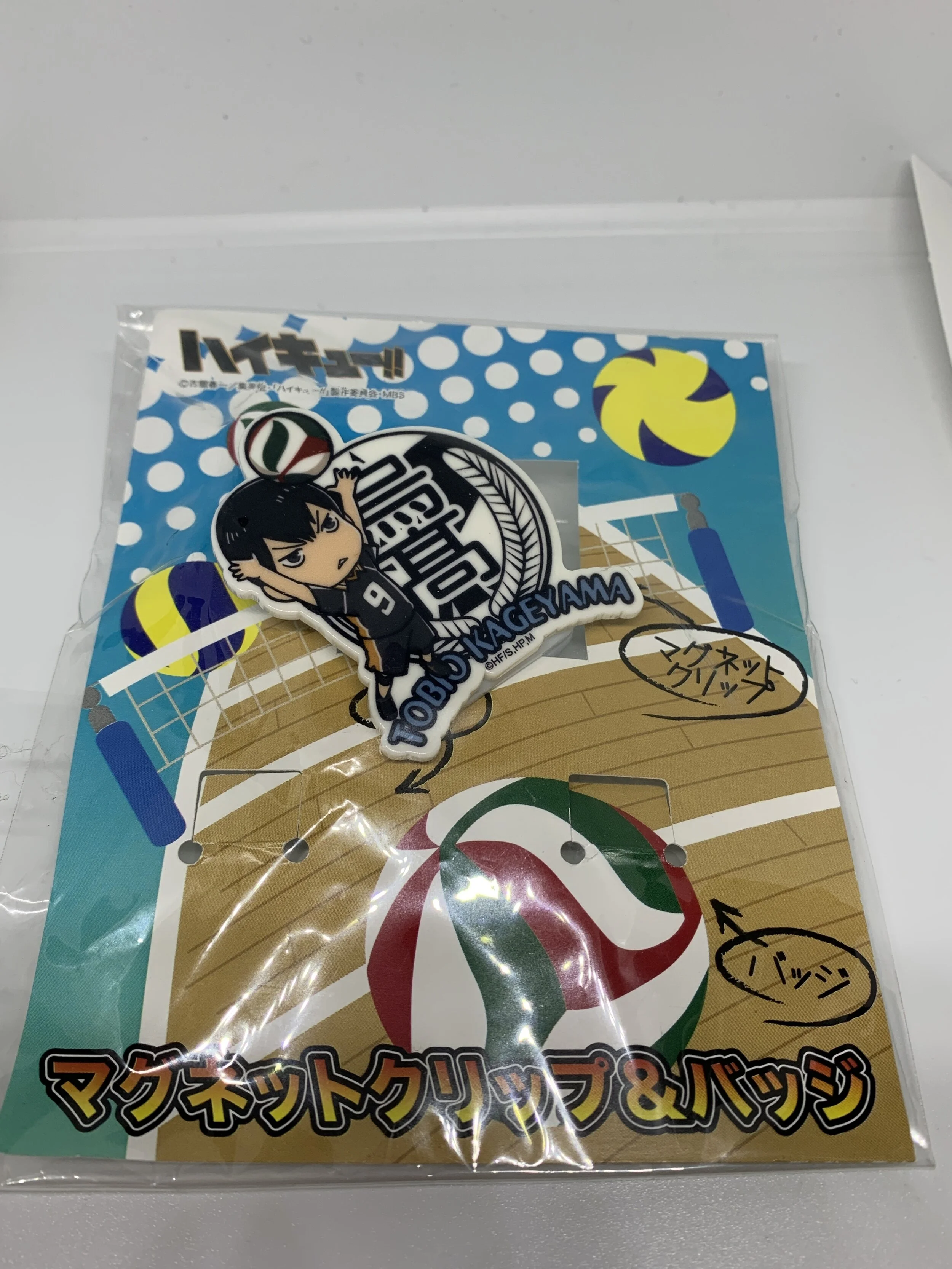 Kageyama Magnetic Clip 