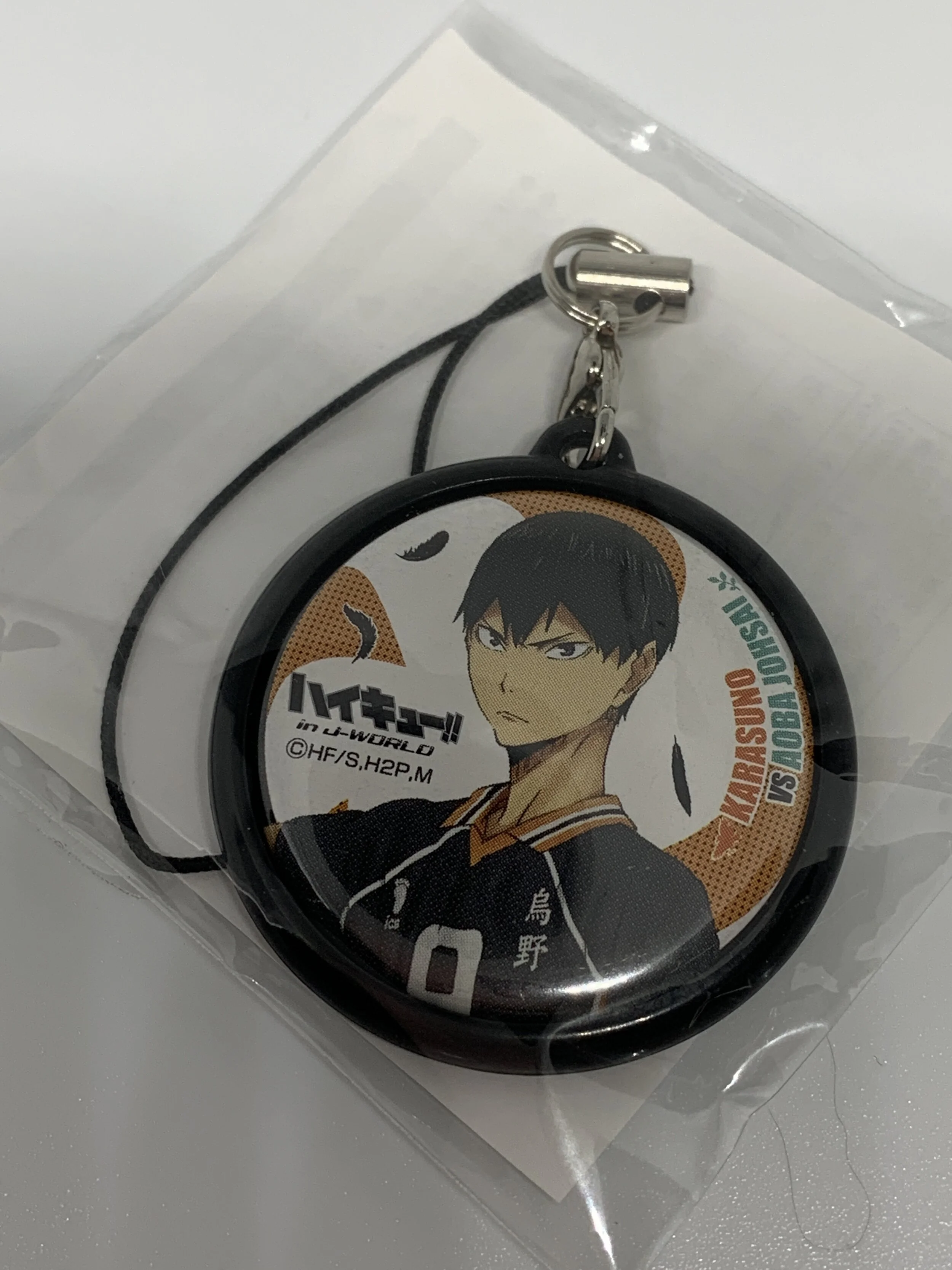 Kageyama Keychain