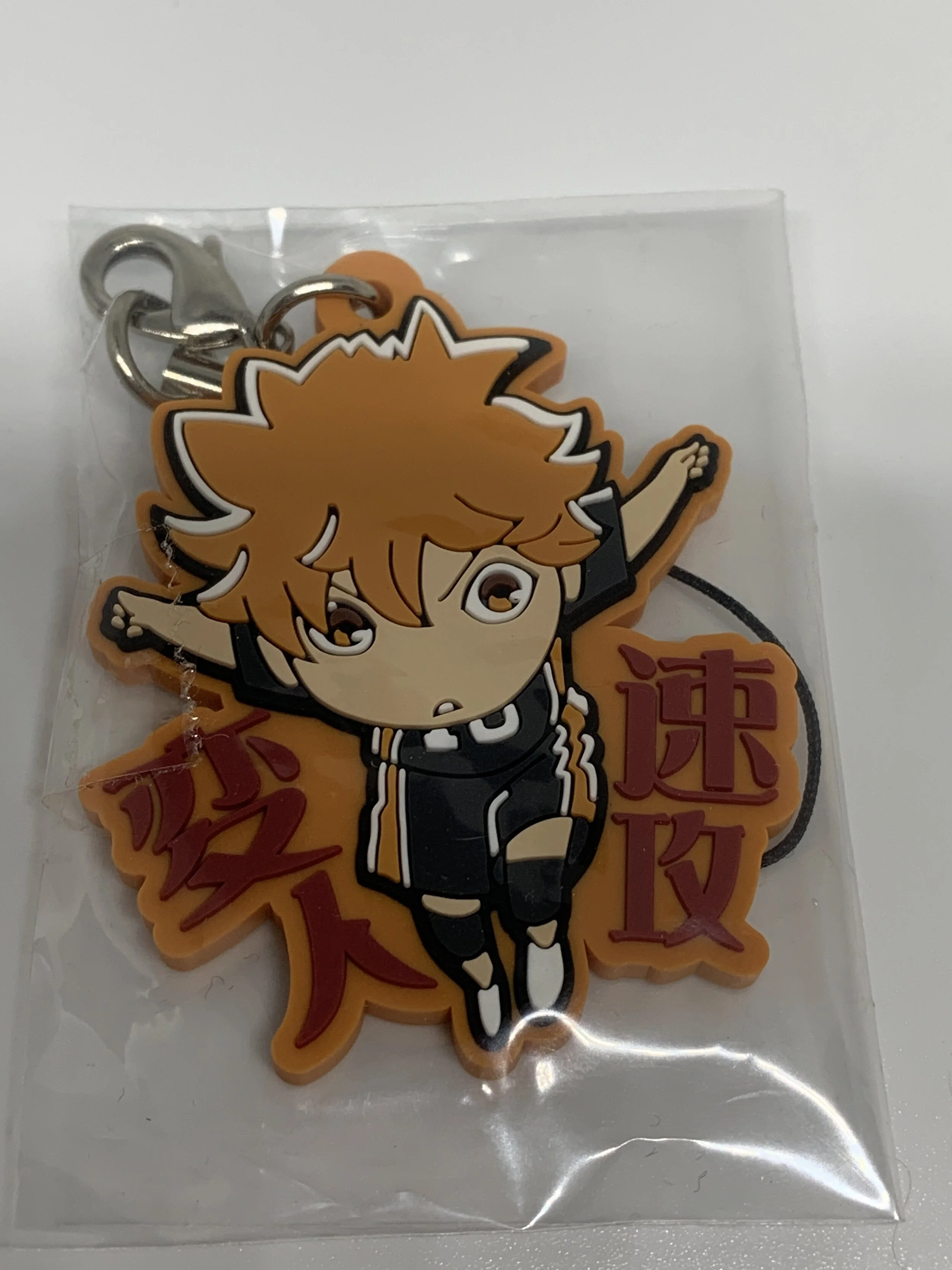 Hinata Rubber strap