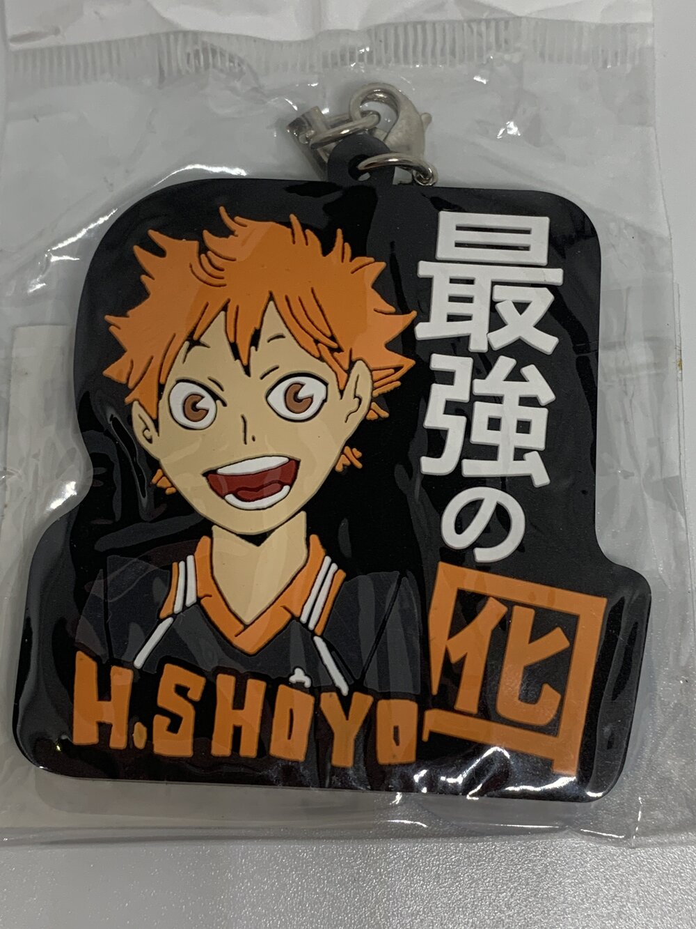 Haikyuu!! Happinet Online Limited Edition Acrylic Stand Hinata Shoyo