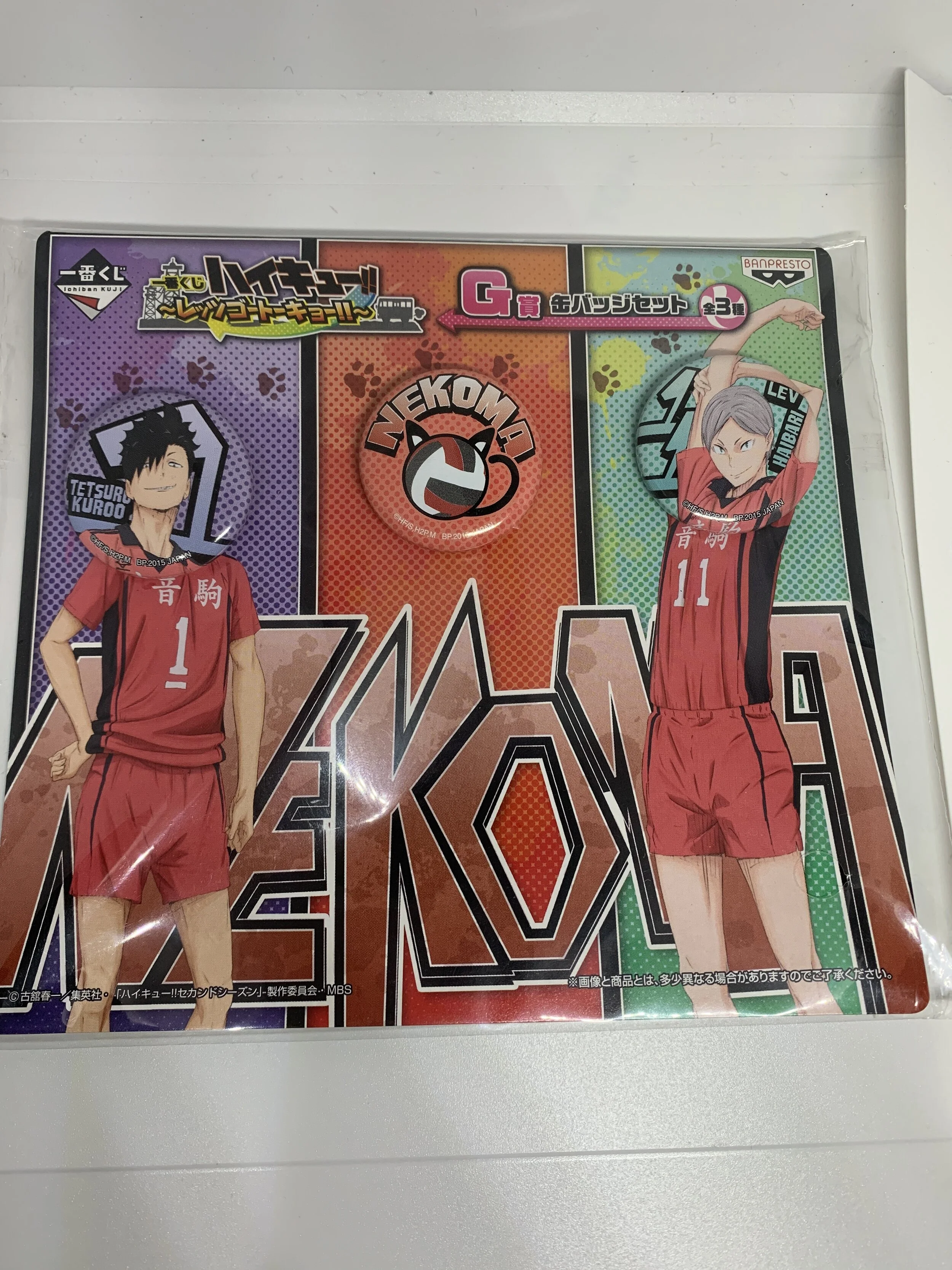 Kuroo / Lev Badge set - Ichiban Kuji