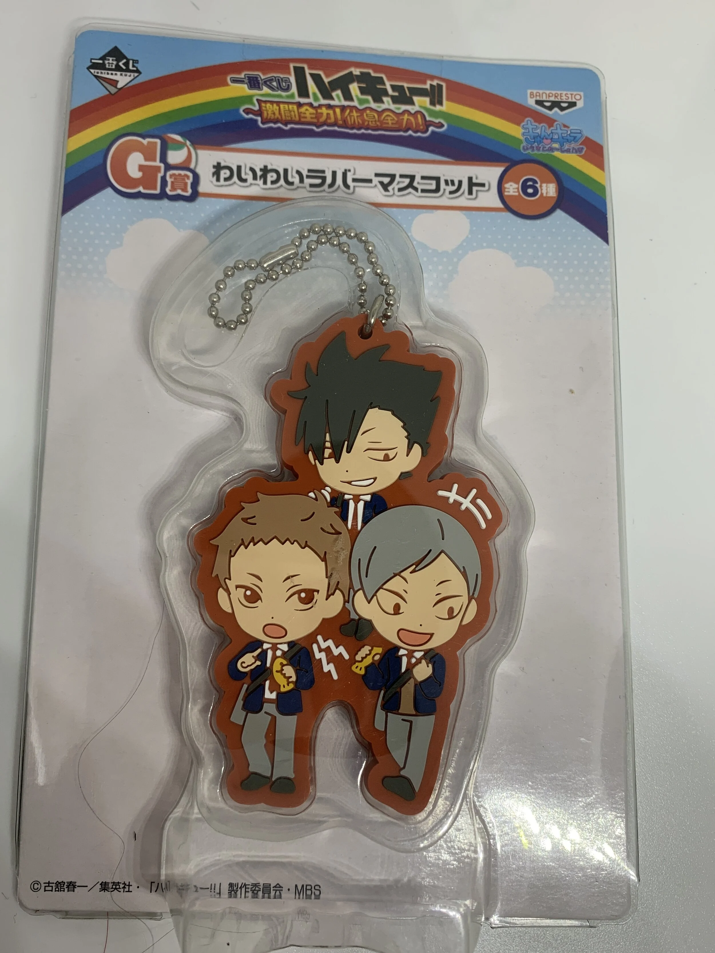 Kuroo, Yaku, Lev Rubber strap - Kuji