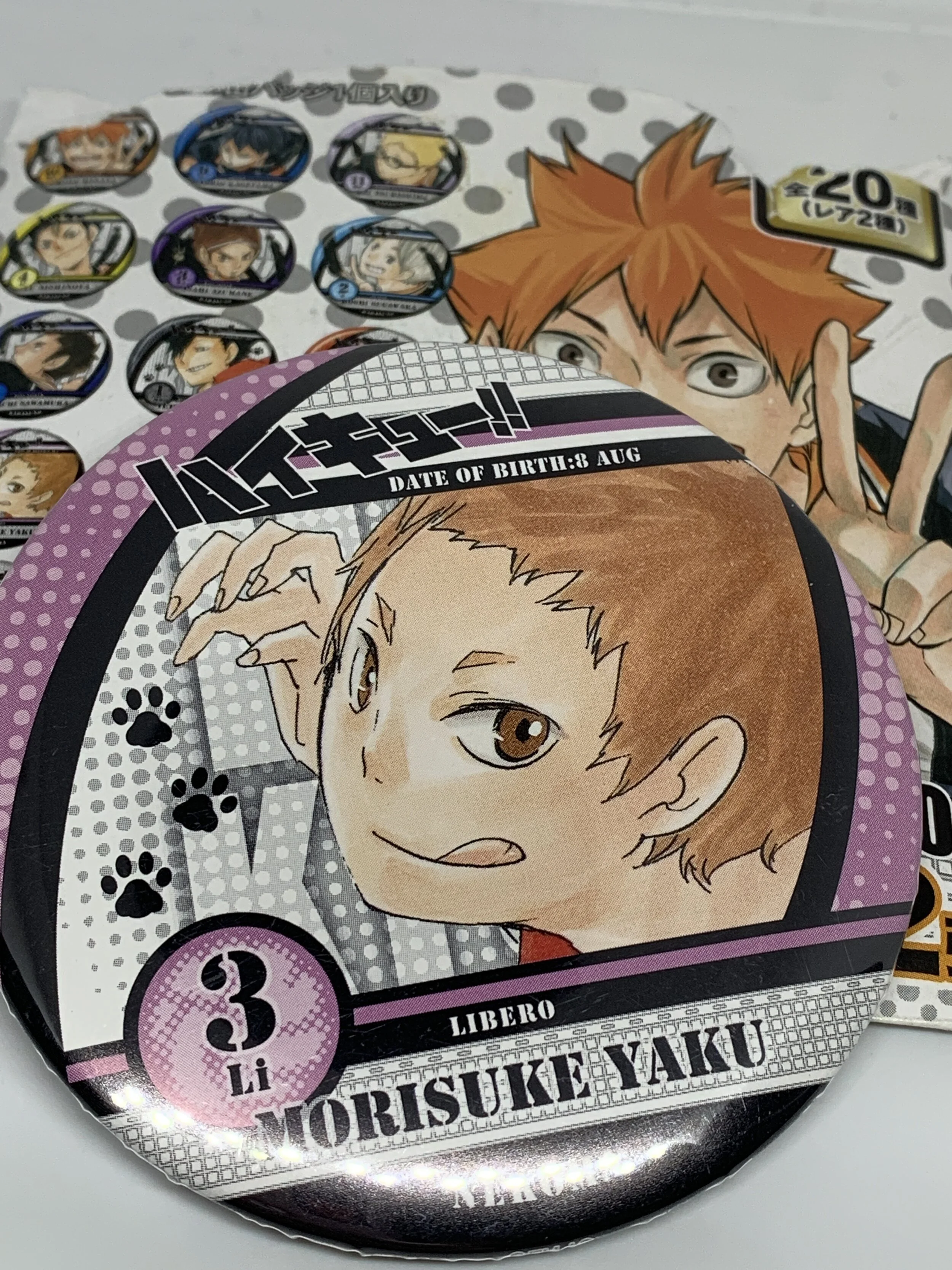 Morisuke Yaku Badge