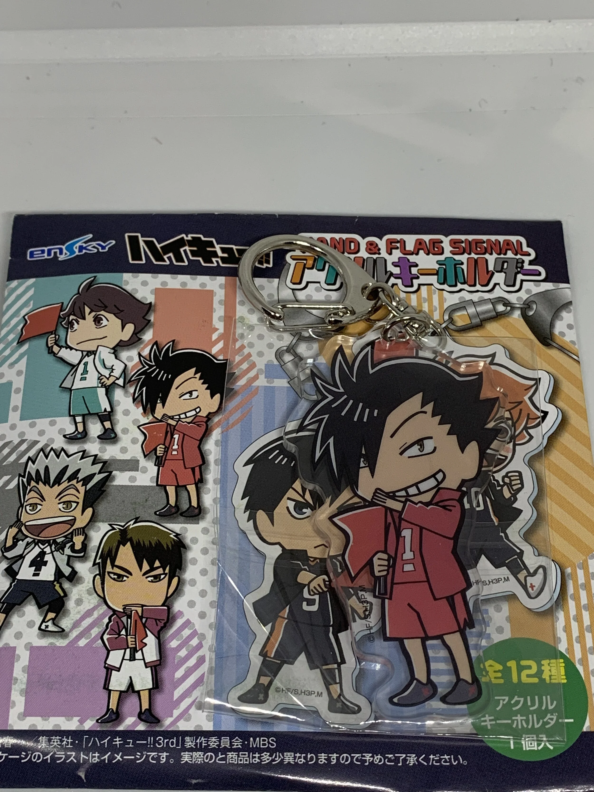 Tetsuro Kuroo Acrylic Keychain