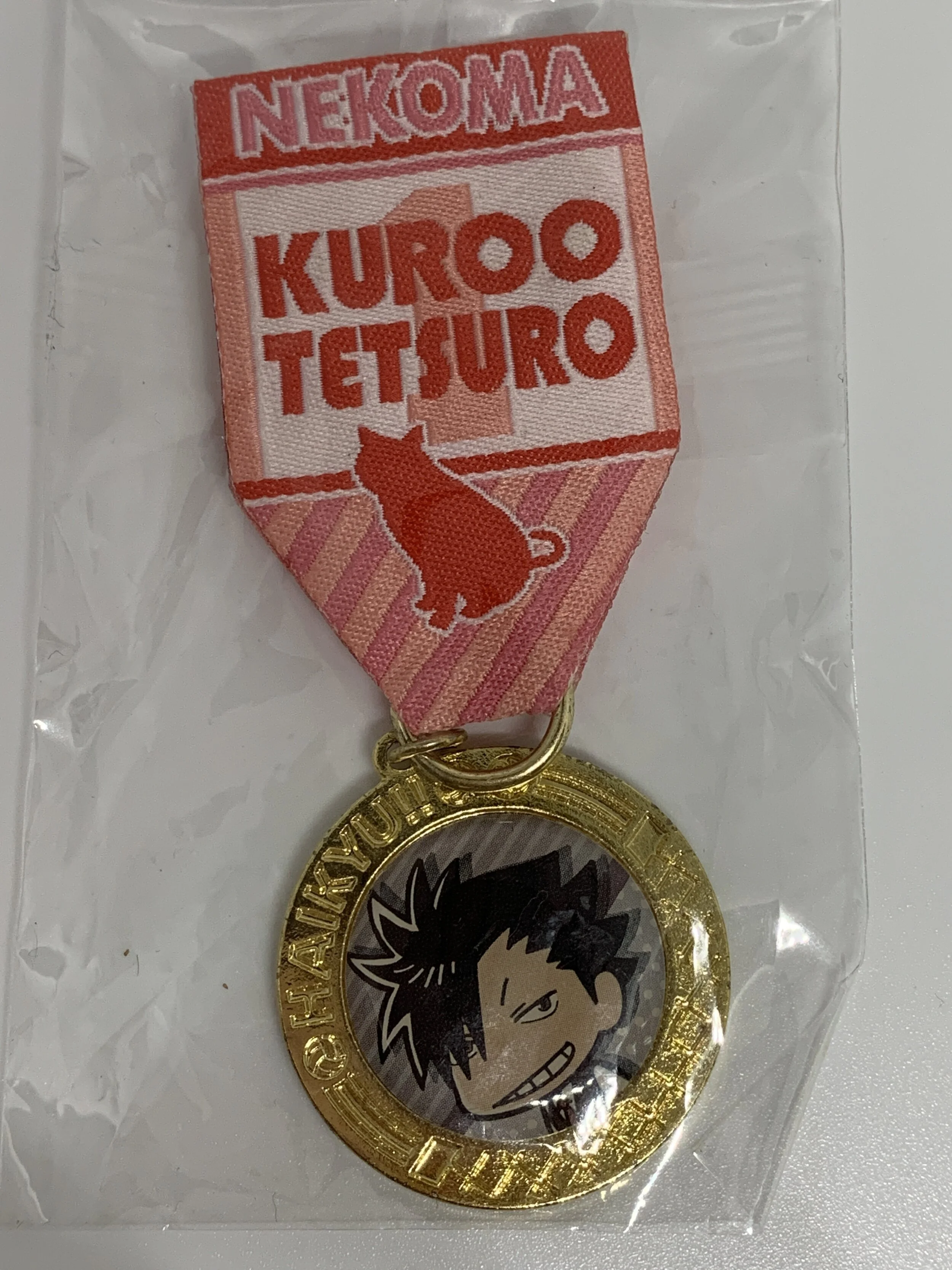 Tetsuro Kuroo Pin