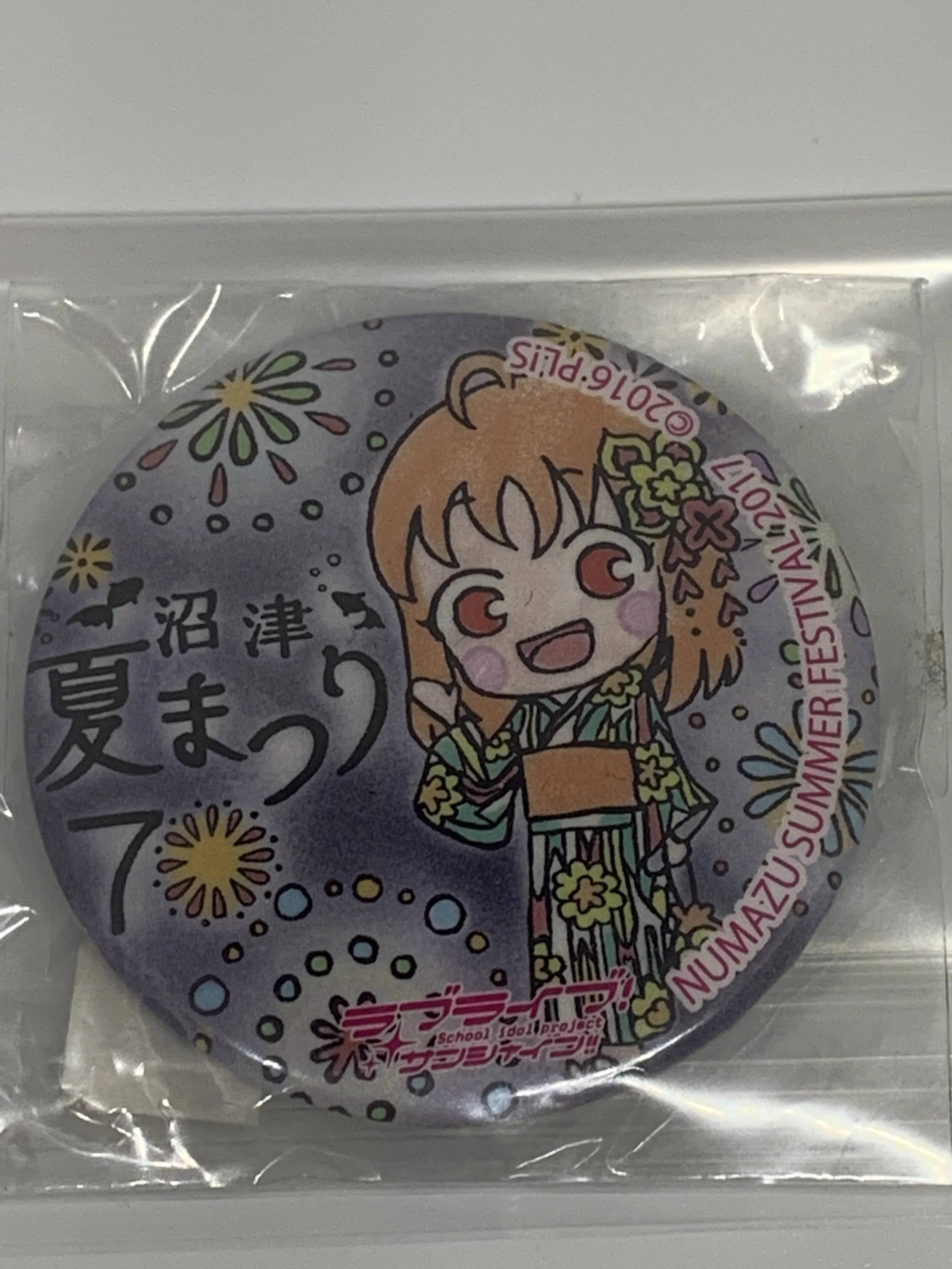 Chika Tamaki Badge