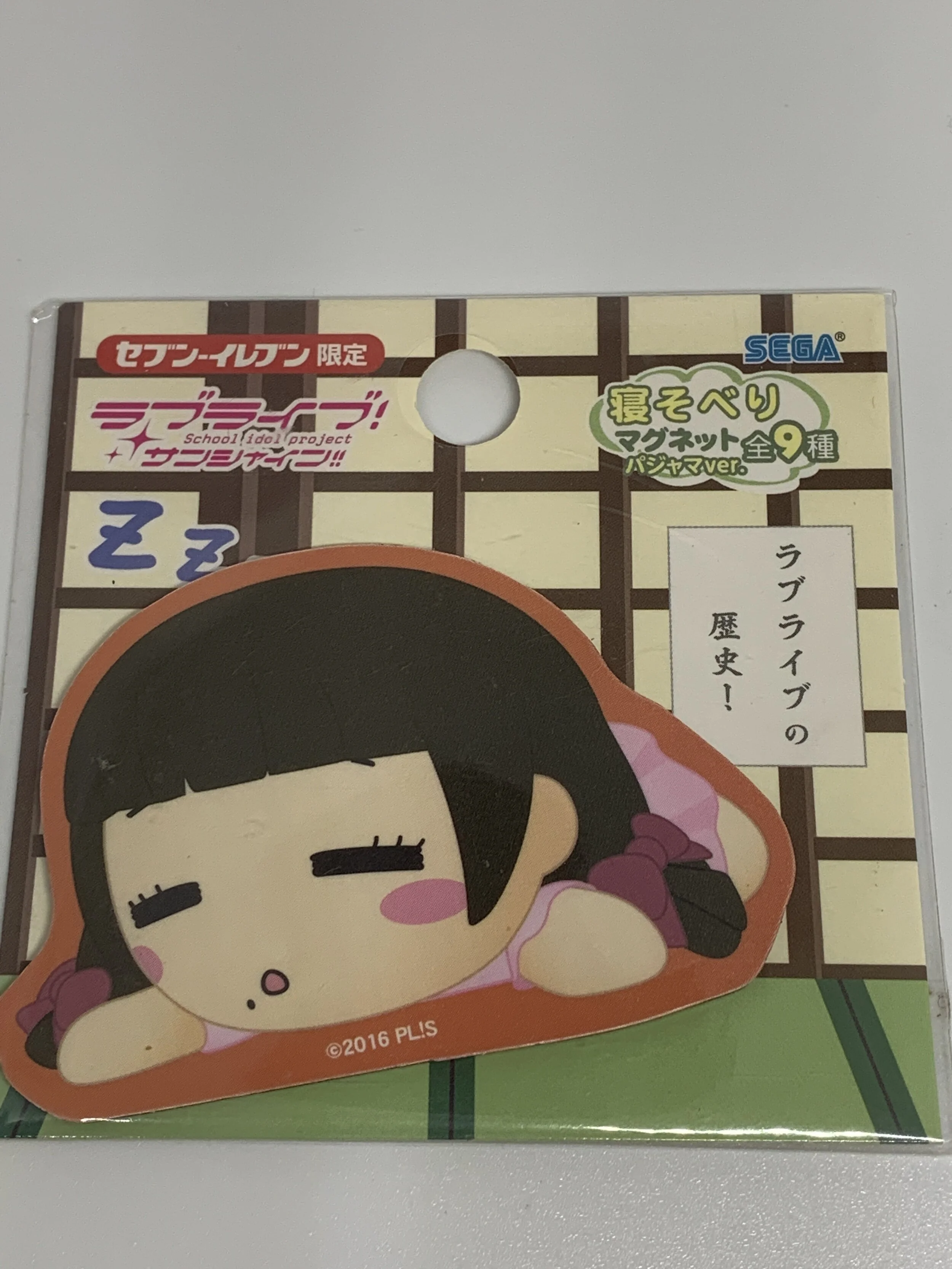 Dia Kurosa Pj Magnet -7-11 Exclusive