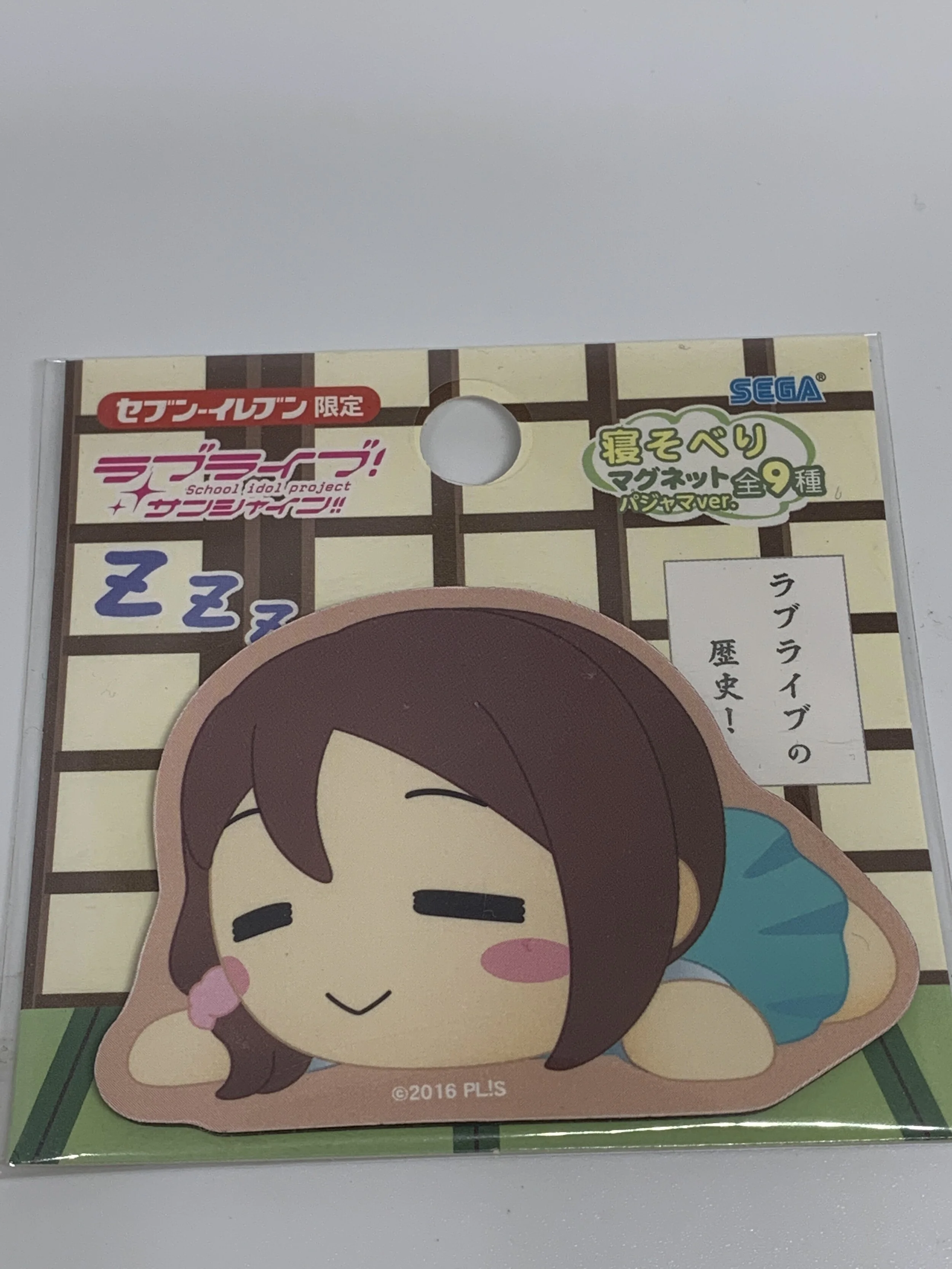 Riko Sakurauchi Pj Magnet -7-11 Exclusive