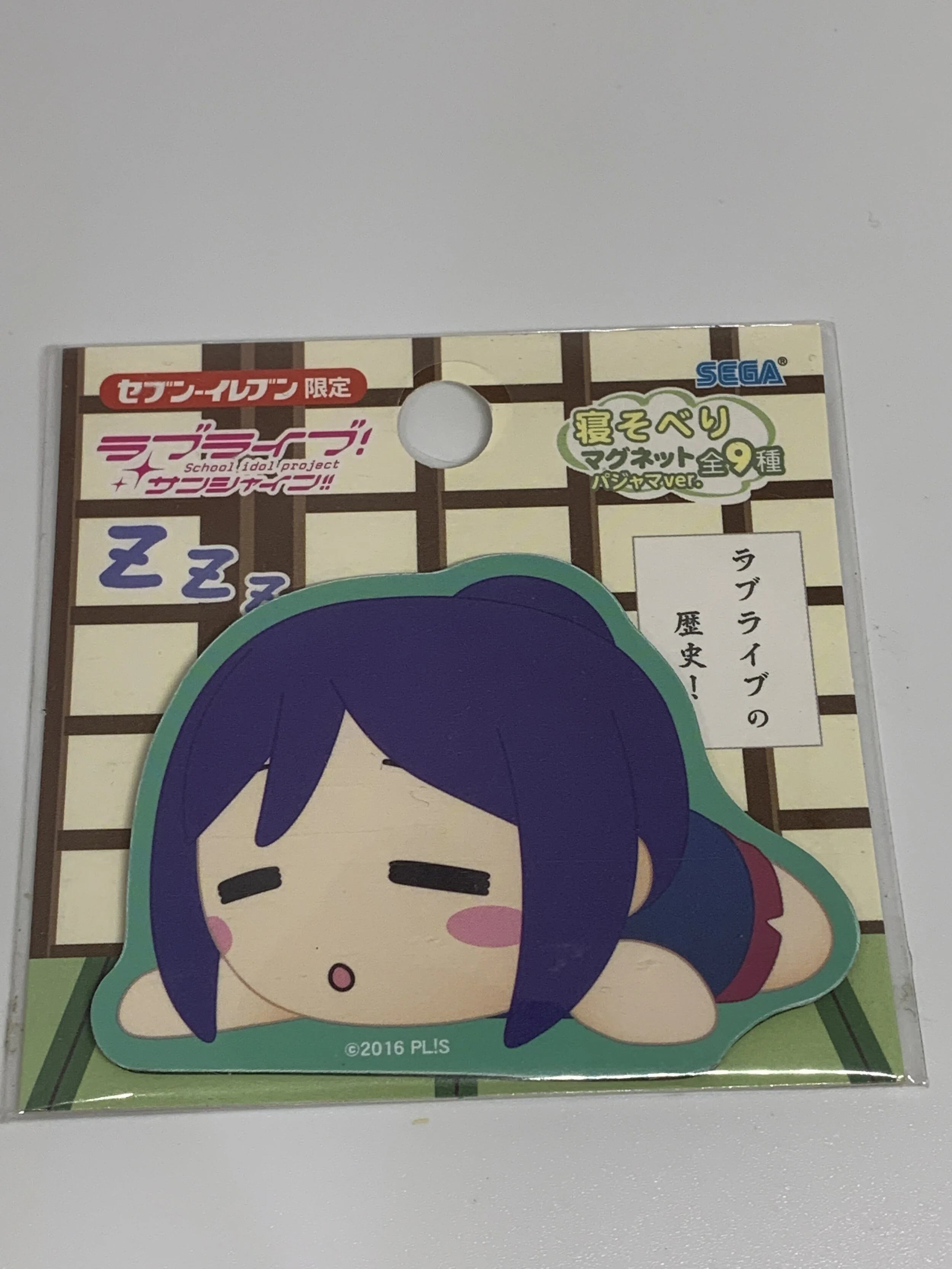 Kanan Matsuura Pj Magnet -7-11 Exclusive