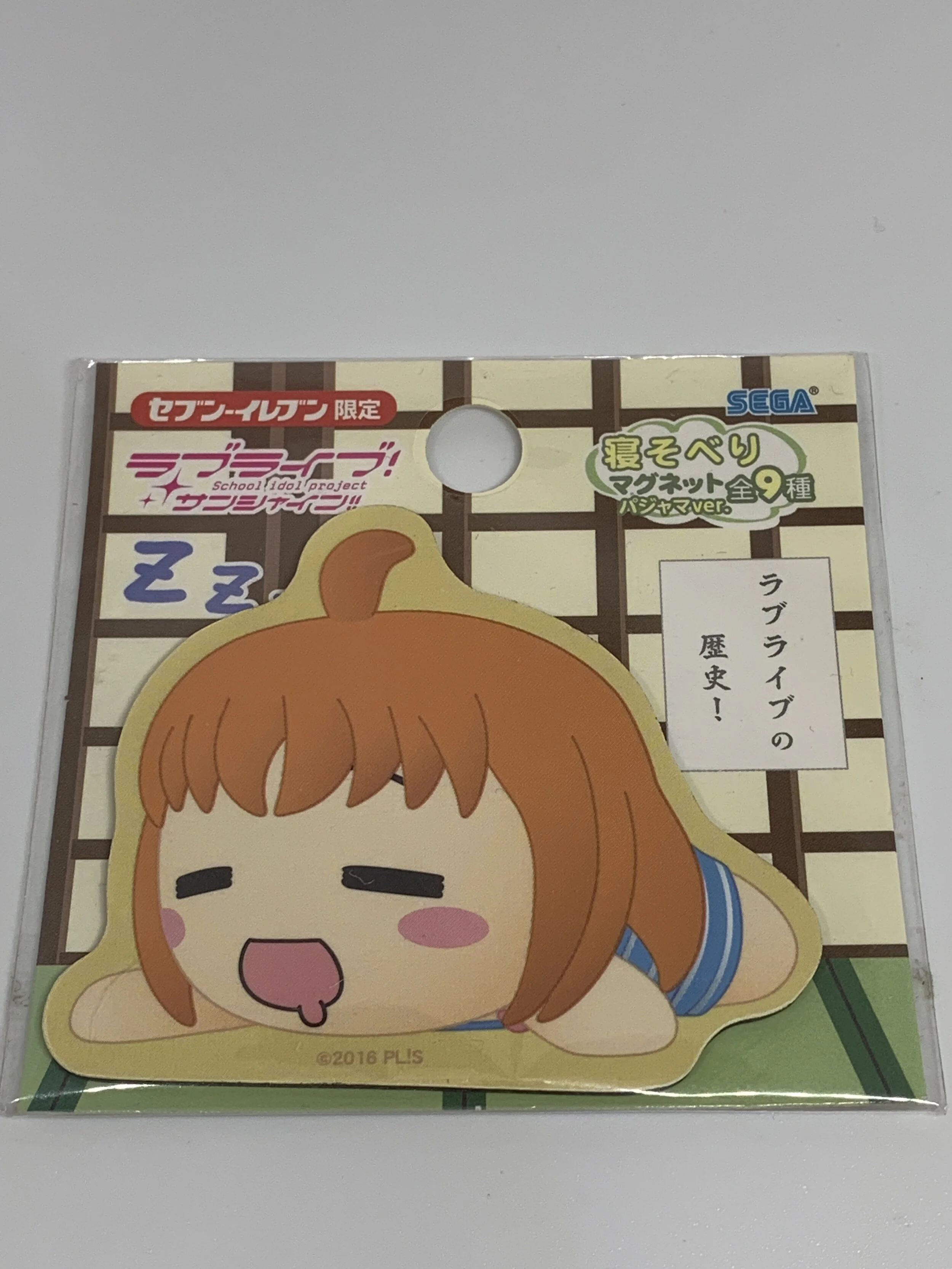 Chika Takami Pj Magnet -7-11 Exclusive