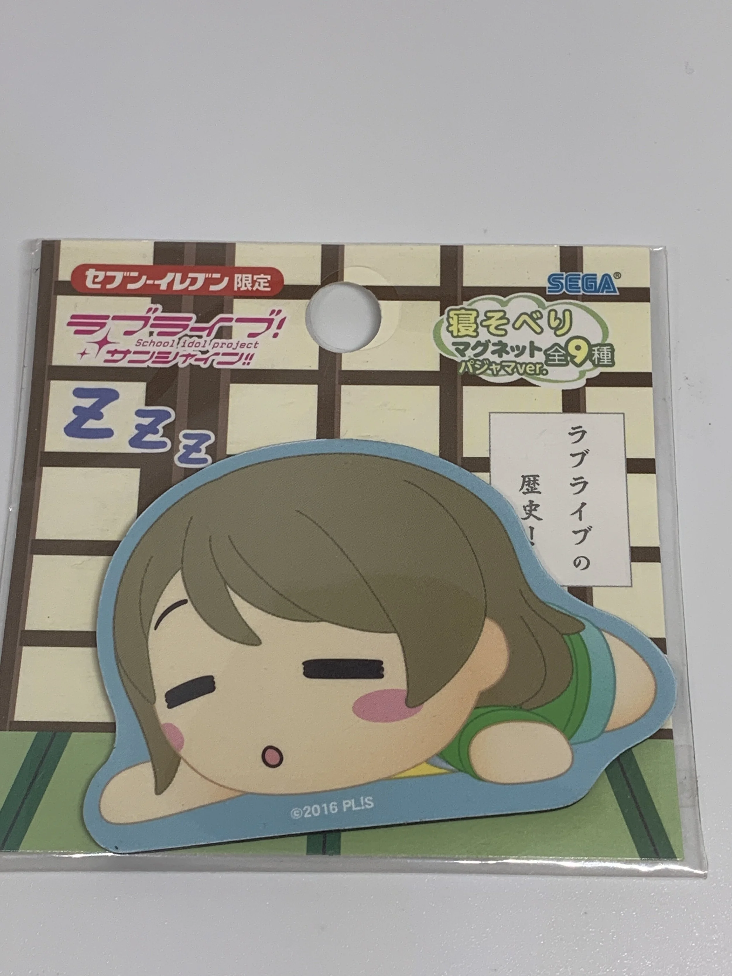 You Watanabe Pj Magnet -7-11 Exclusive