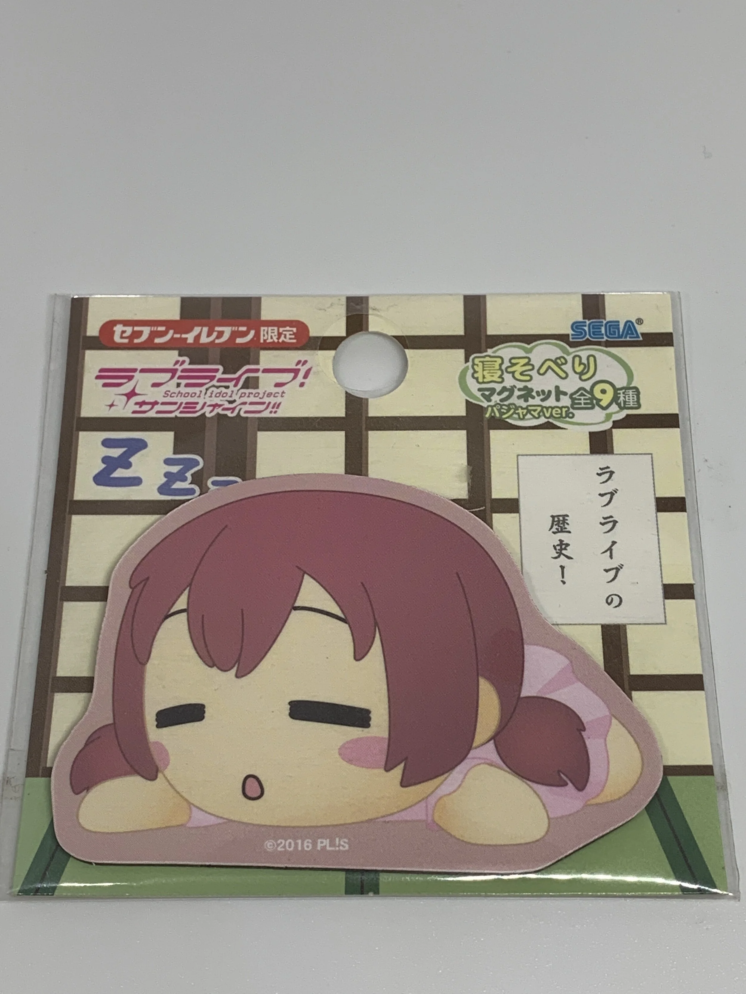 Ruby Kurosawa Pj Magnet -7-11 Exclusive