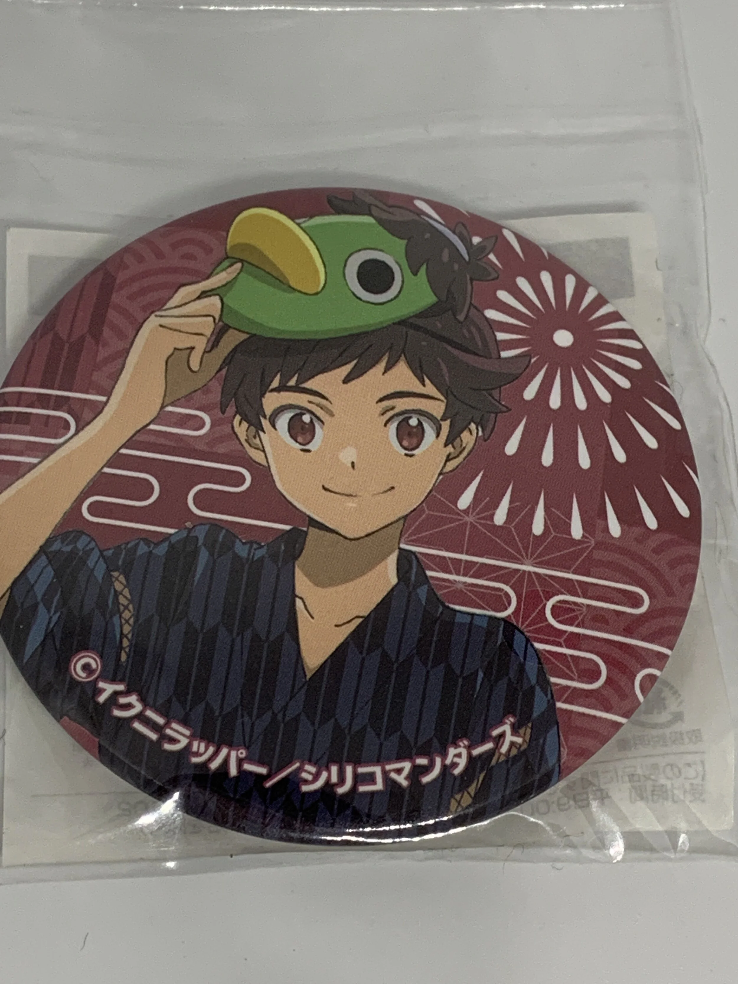 Kazuki Badge- Kuji