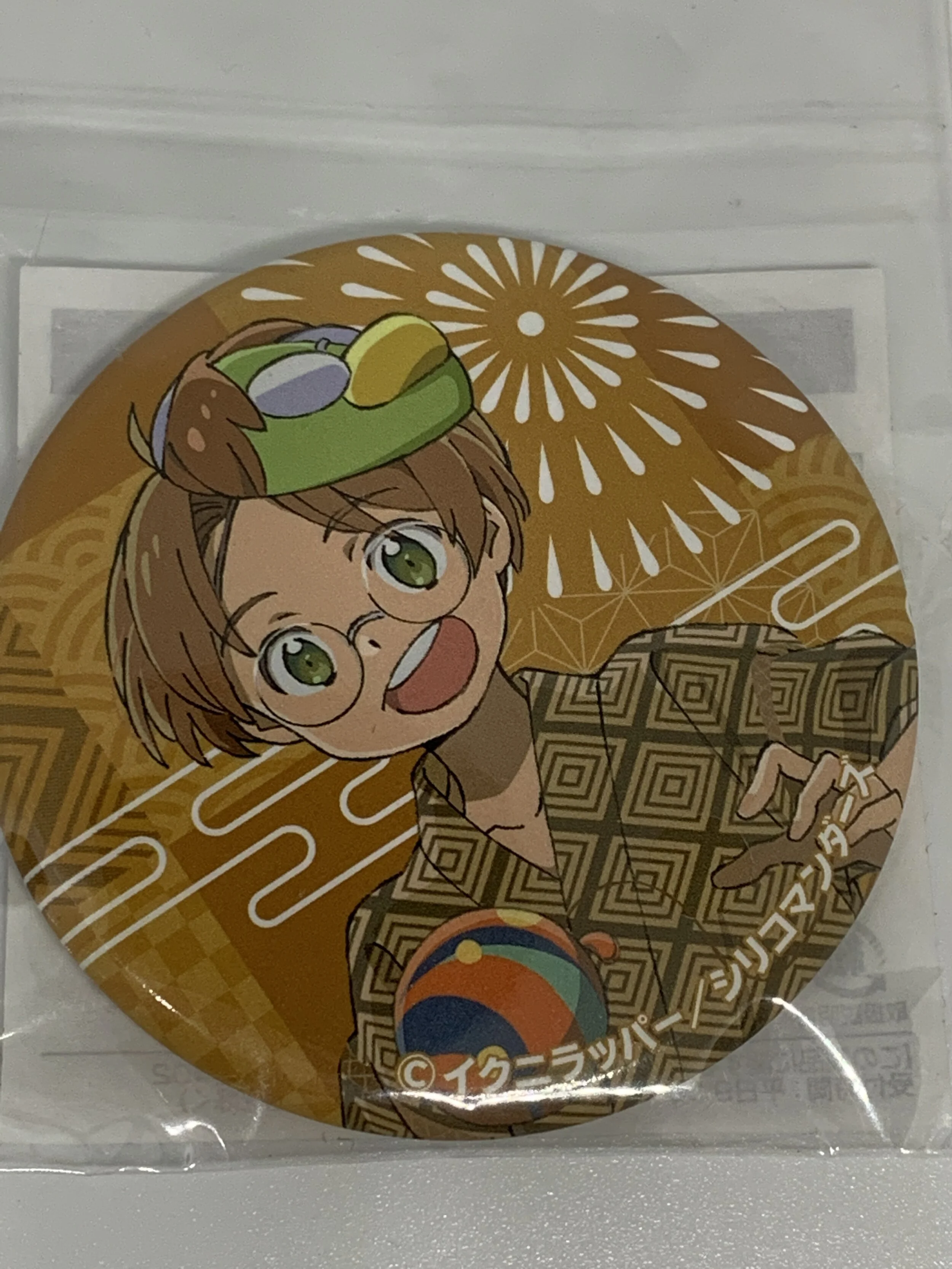 Enta Badge - Summer Kappa Kuji