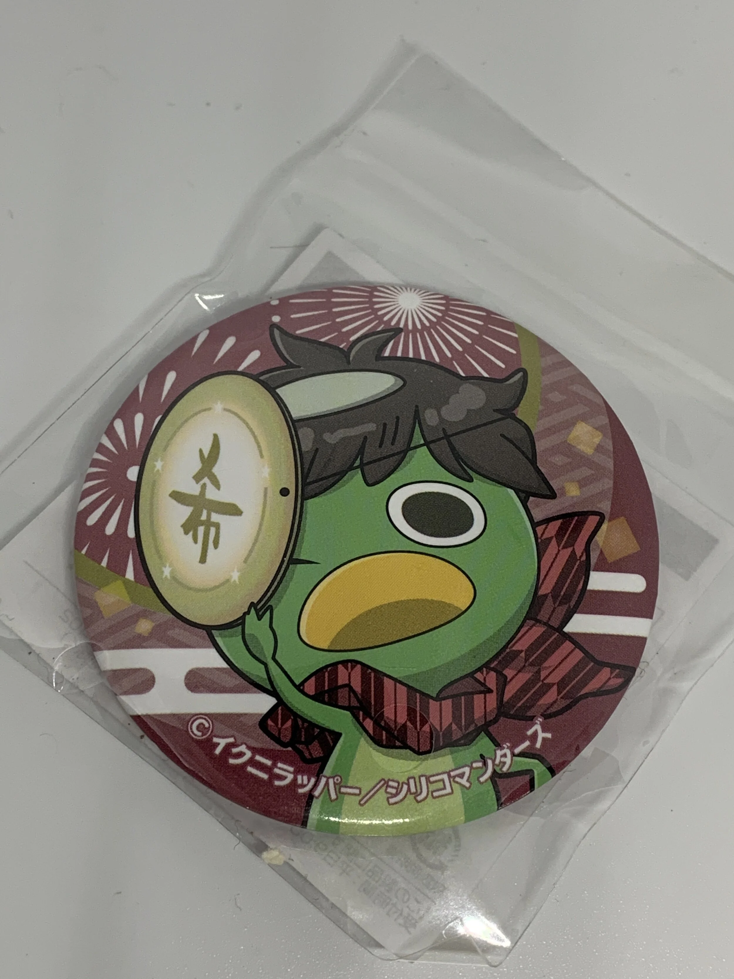 Kappa Kazuki Badge- Summer Kappa Kuji