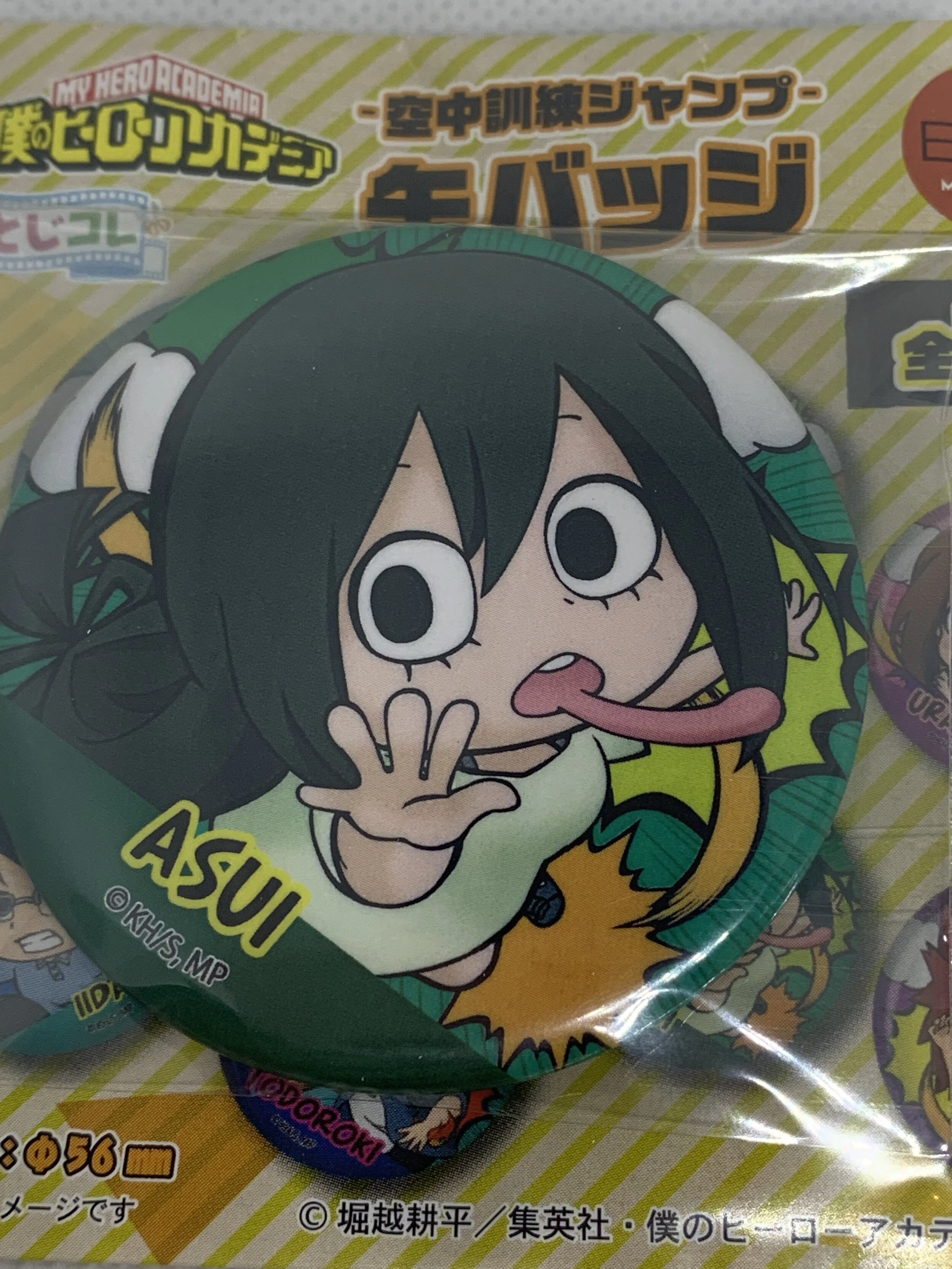 Asui Tsuyu Badge - Jump