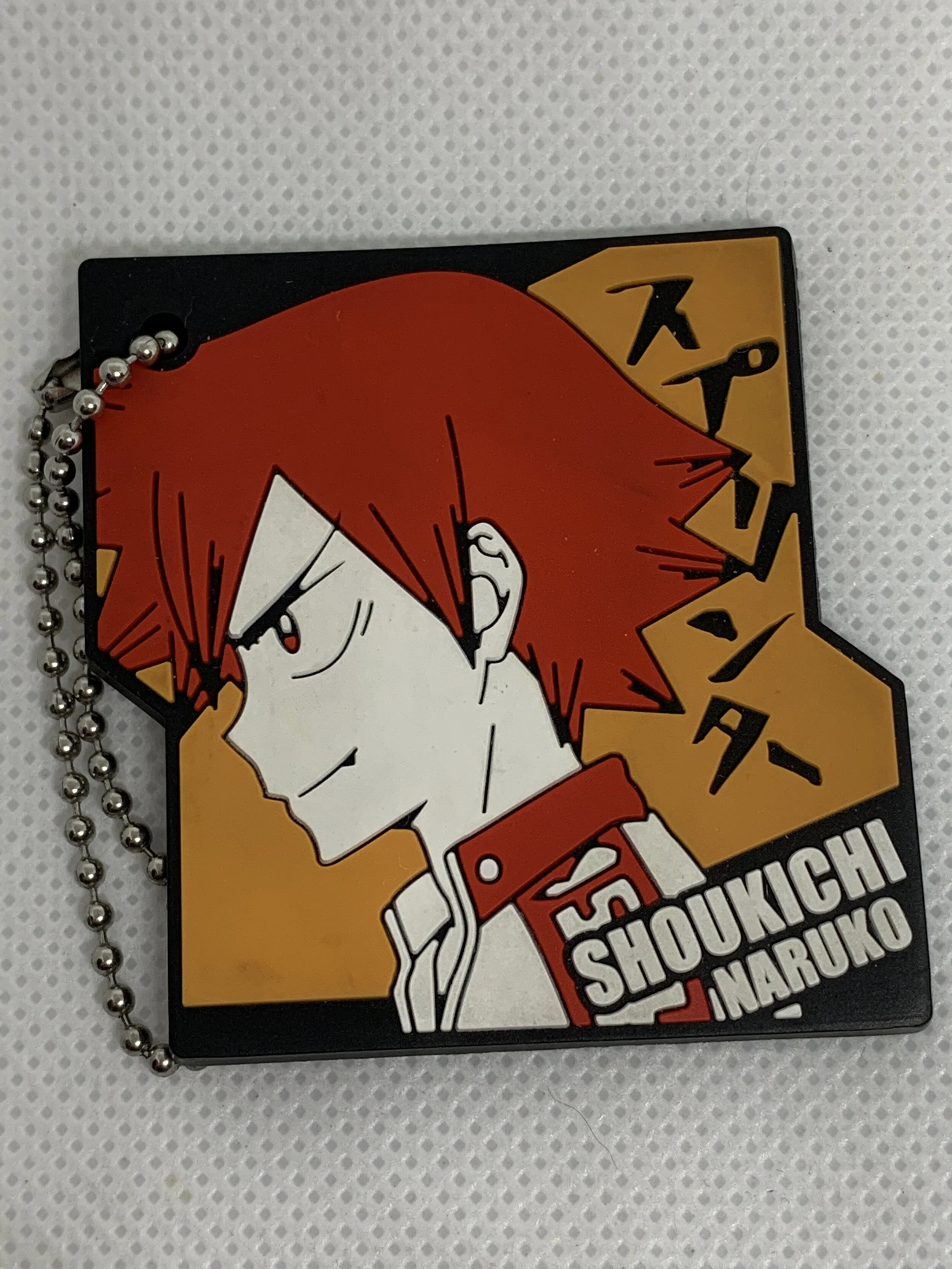 Naruko Rubber Strap