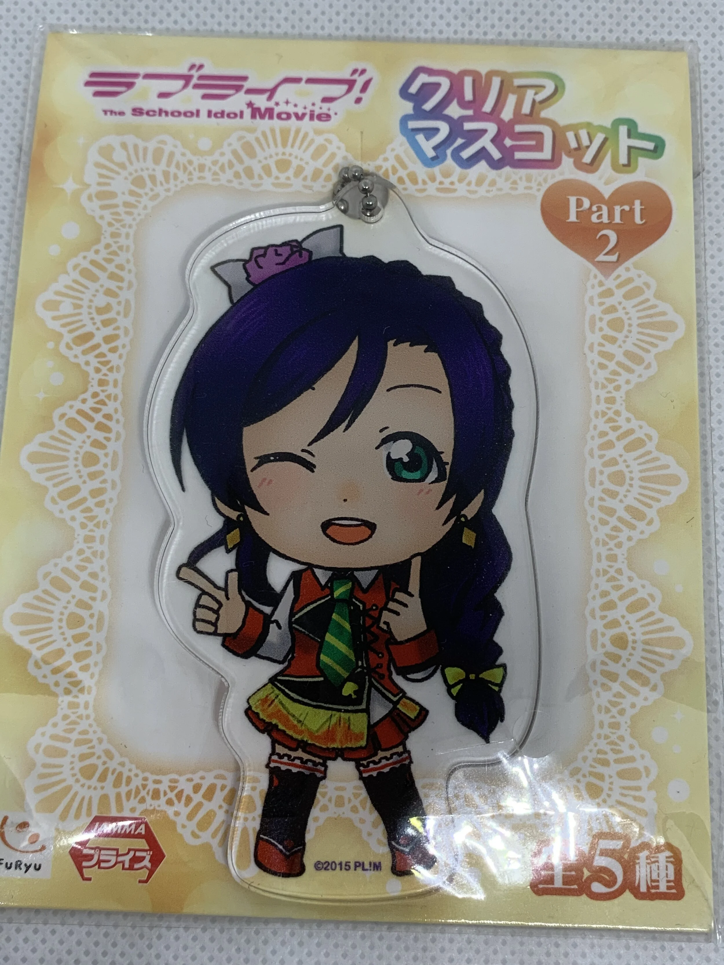 Nozomi Tojo Acrylic Keychain