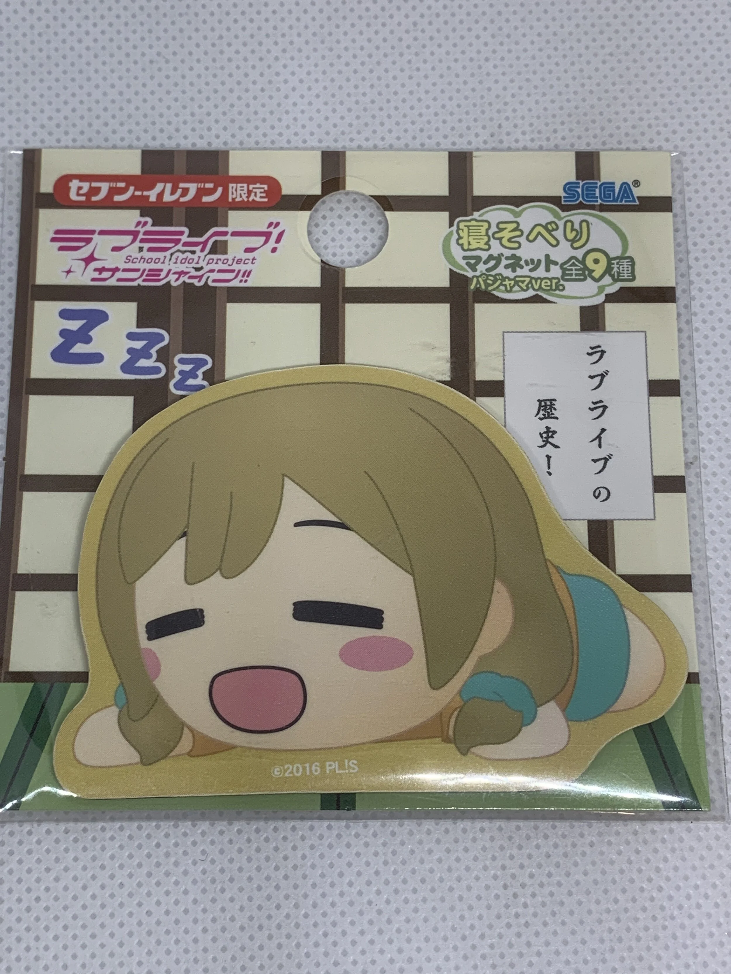 Hanamaru Kunikida Pj Magnet -7-11 Exclusive