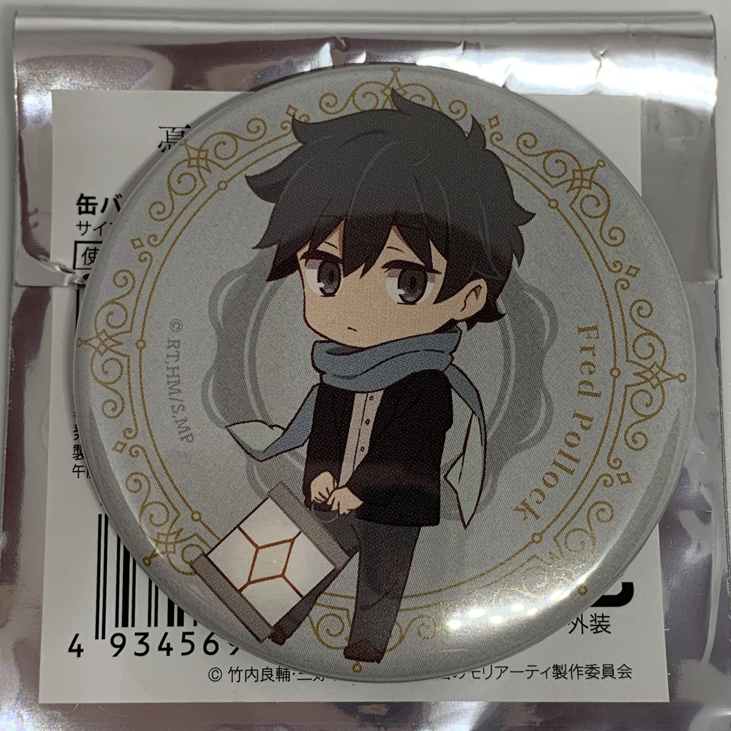 Fred Pollock Badge- Chibi