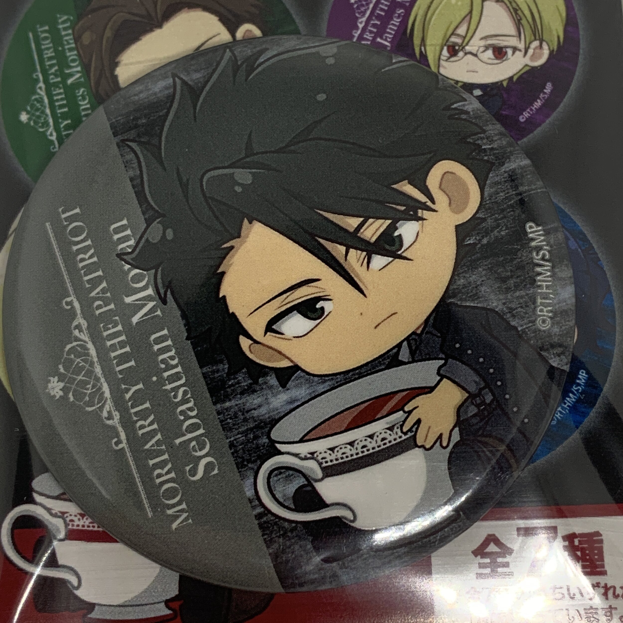 Sebastian Moran Badge- Tea