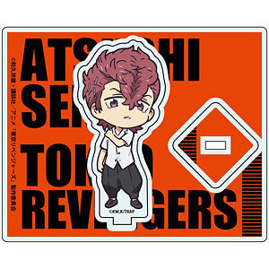 Acrylic Pin Tokyo Revengers 'Atsushi Sendo Chibi' - Distinct Pins