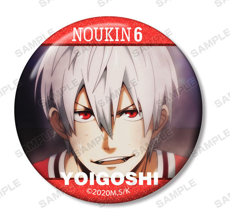 Tatsuya Yoigoshi Badge