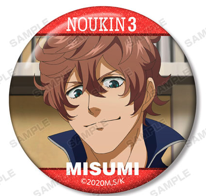 Kyohei Misumi Badge