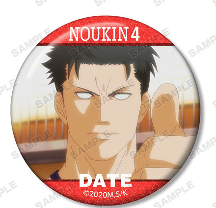 Shinji Date Badge