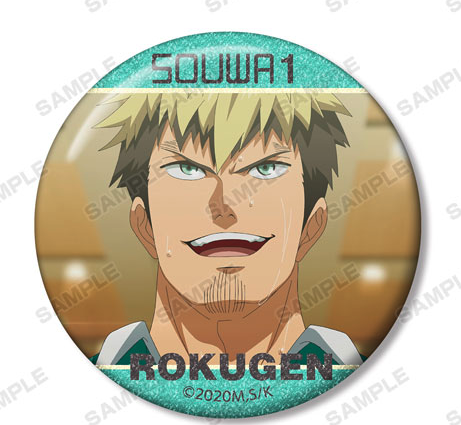 Ayumu Rokugen Badge