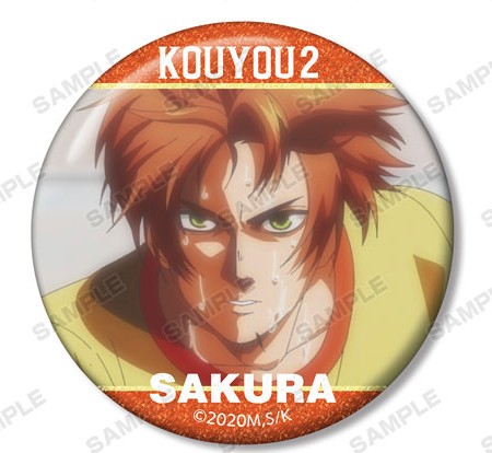 Manabu Sakura Badge