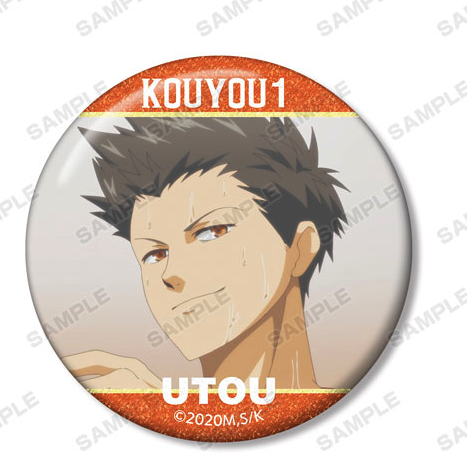 Hiromoto Utou Badge